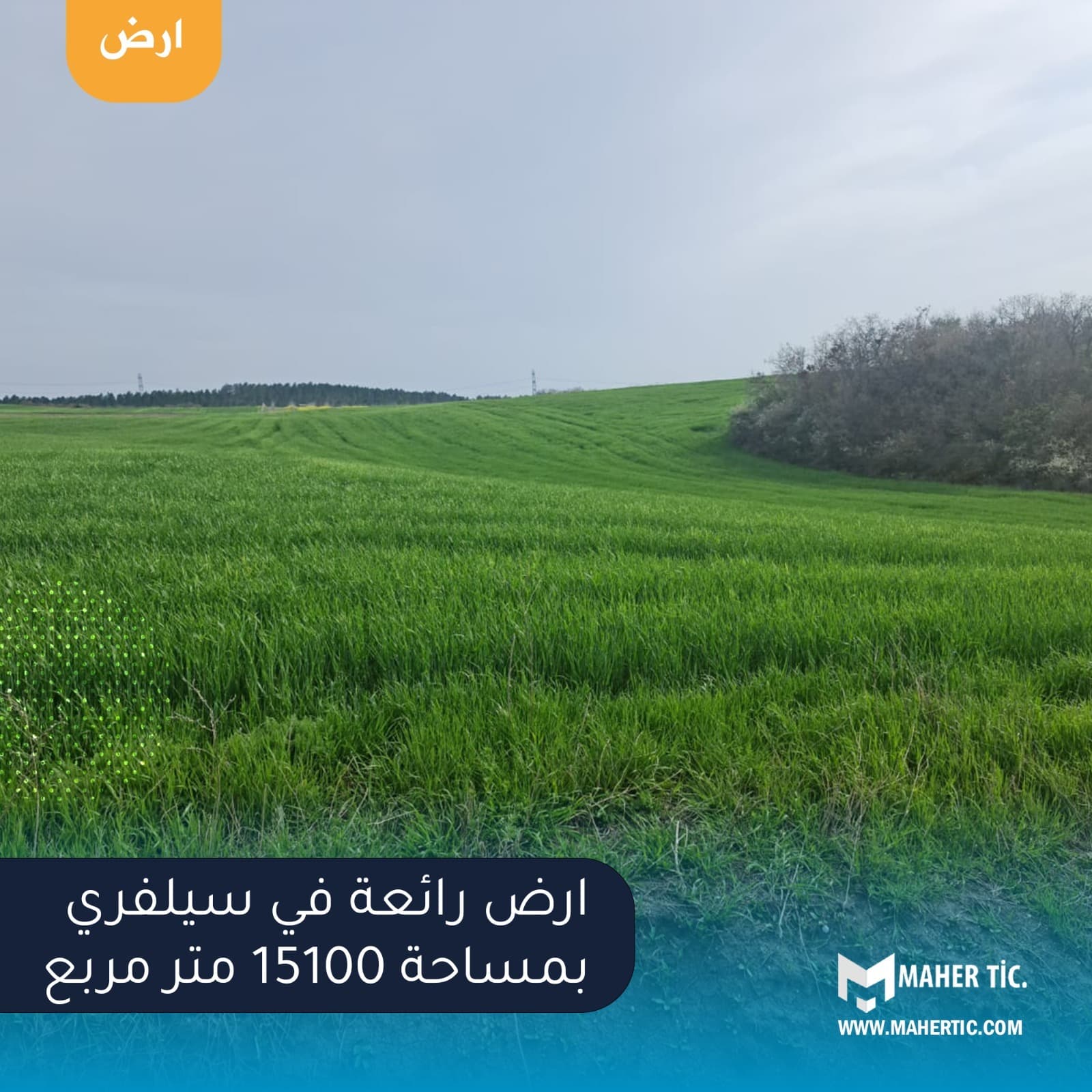 أرض في سيلفري اسطنبول MRL8