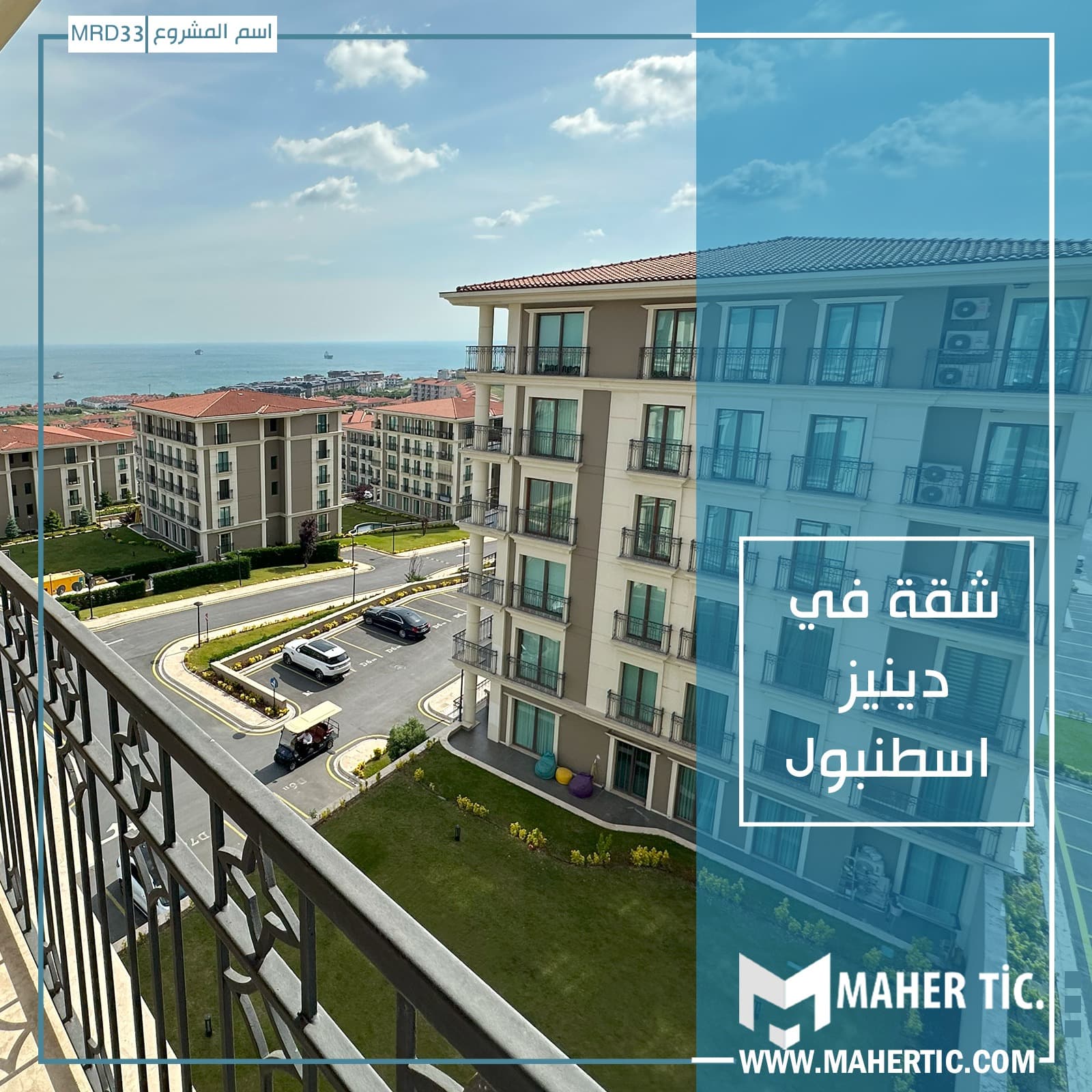دينيز اسطنبول MRD33