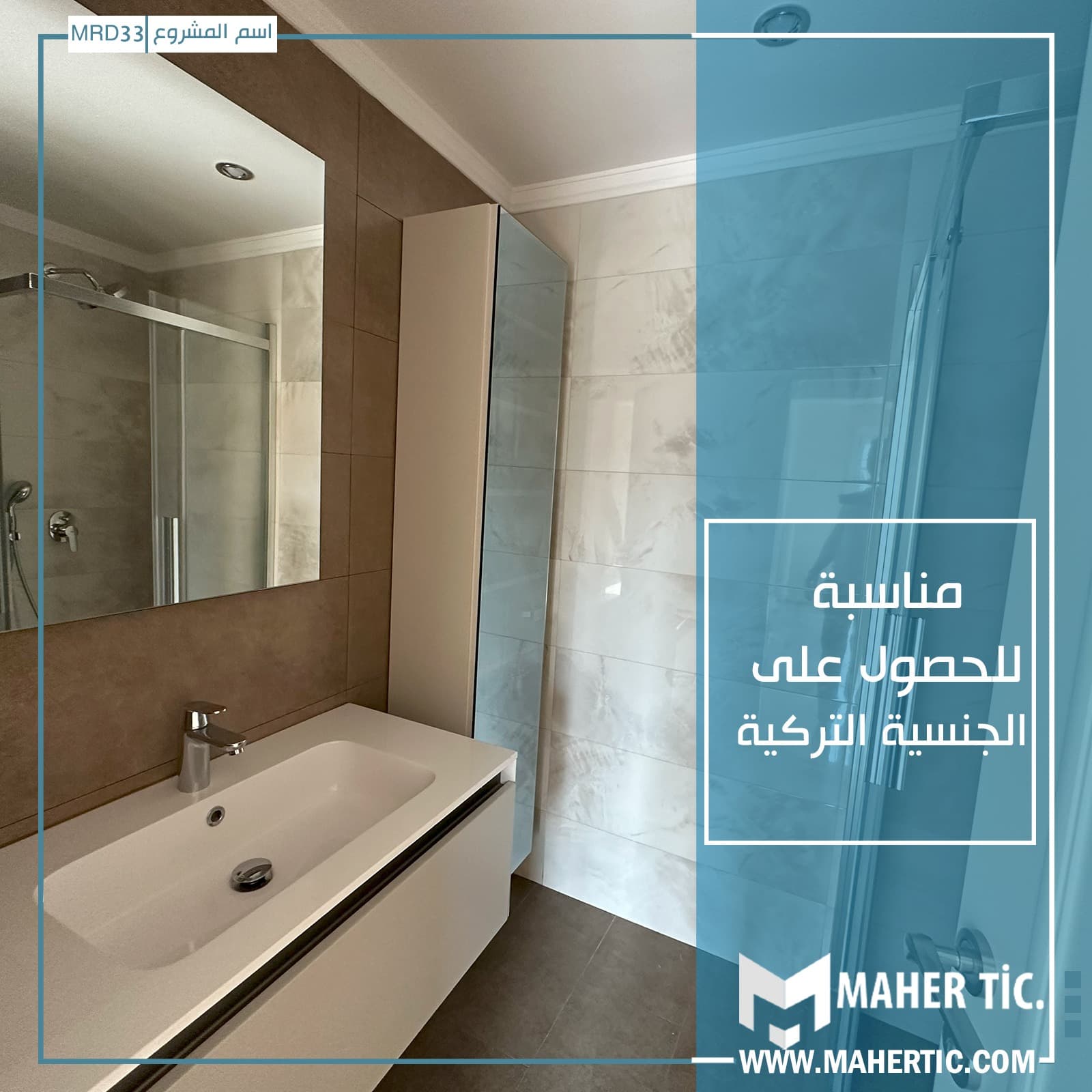 دينيز اسطنبول MRD33