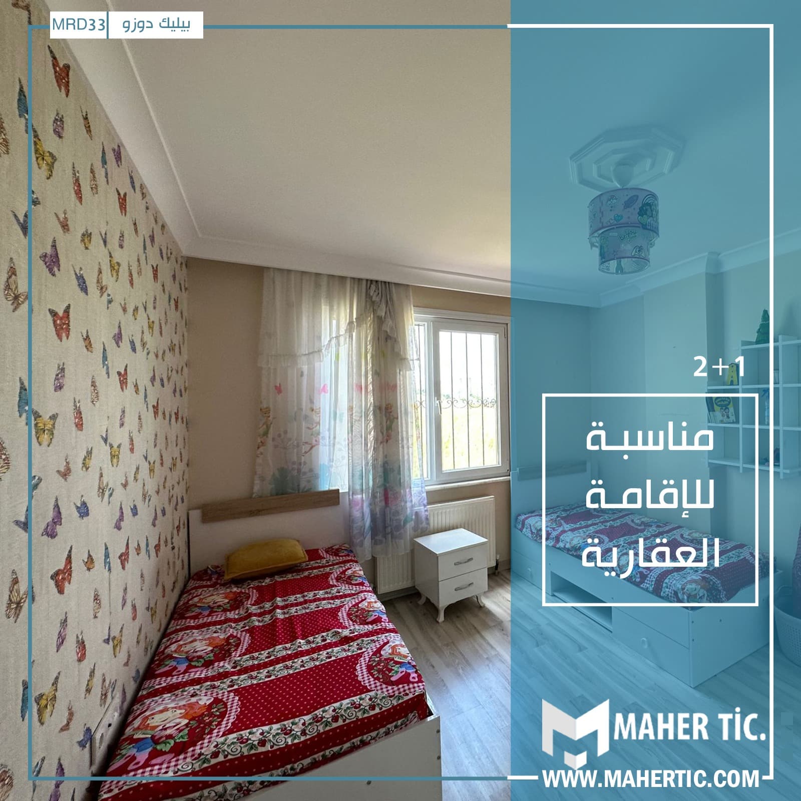 شقة 2+1 MRD33