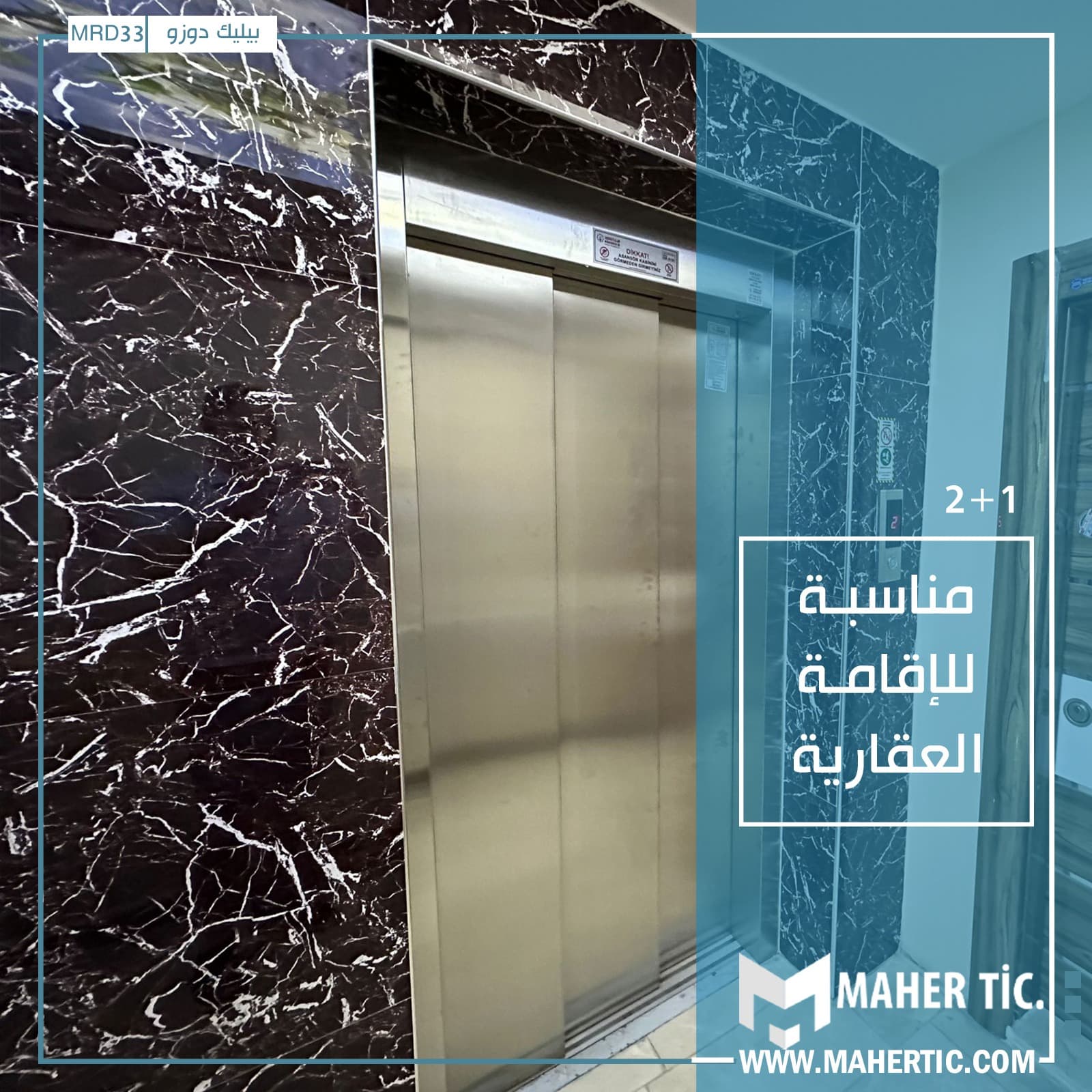 شقة 2+1 MRD33