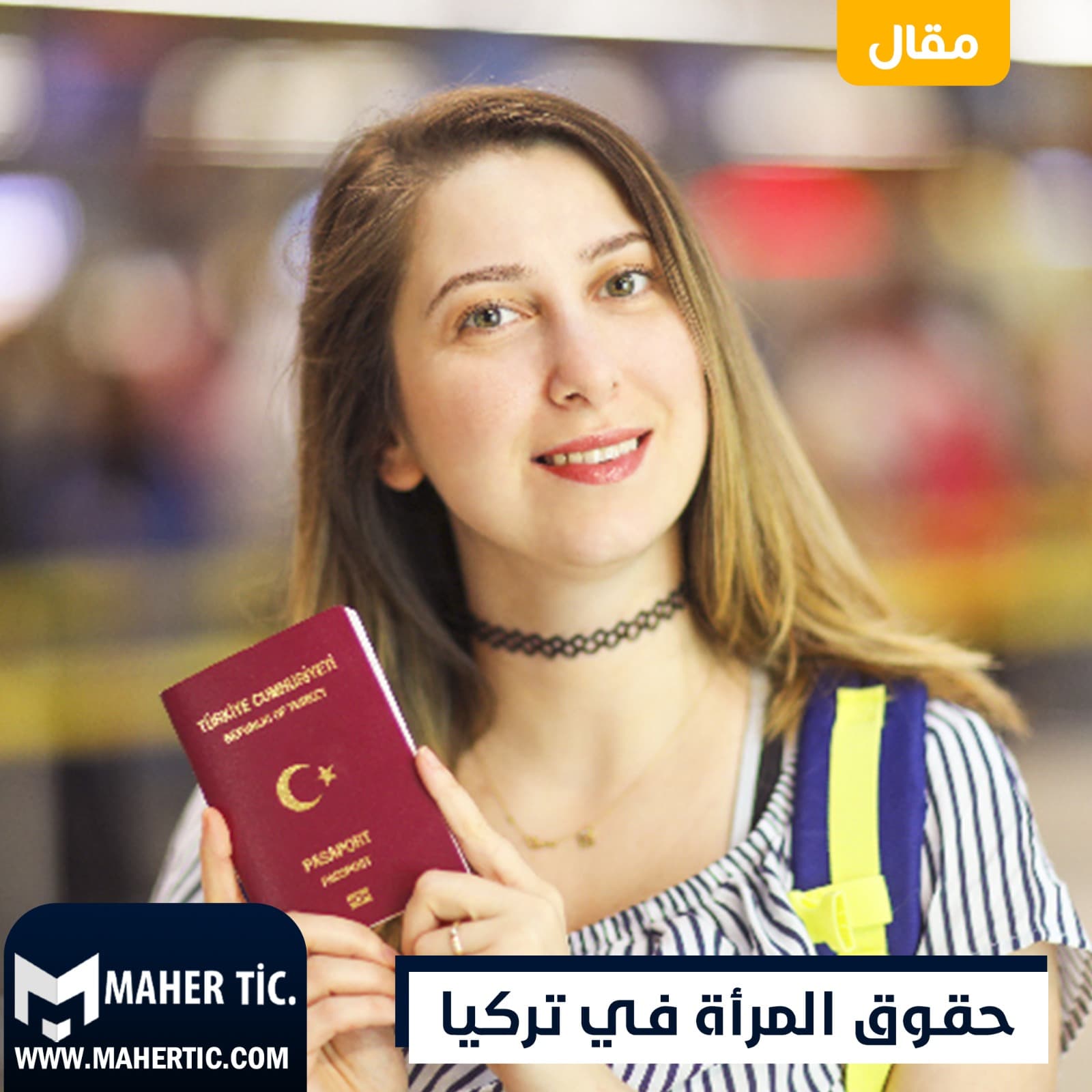حقوق المرأة في تركيا