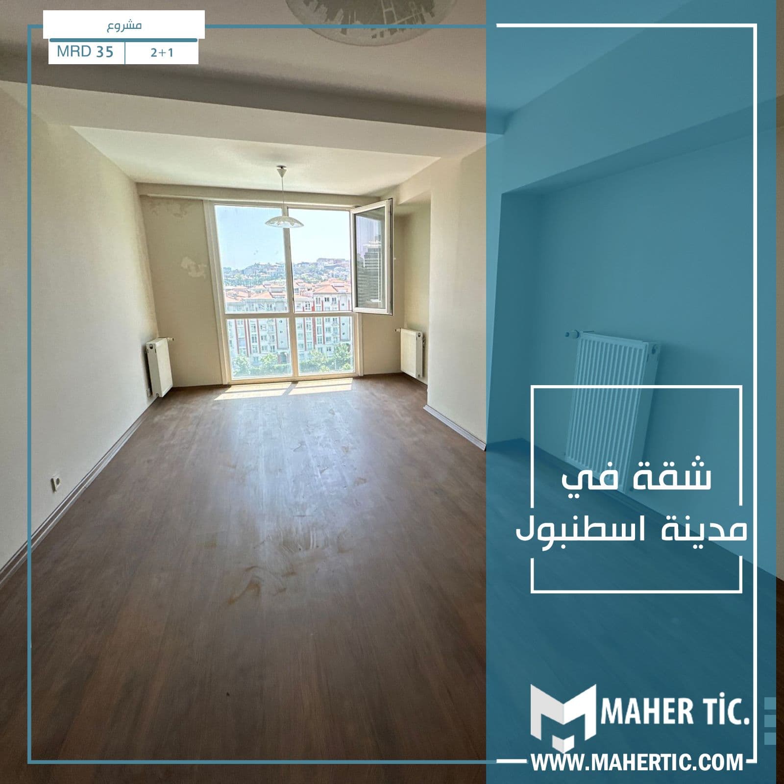 شقة سكنية 2+ 1 MRD 35