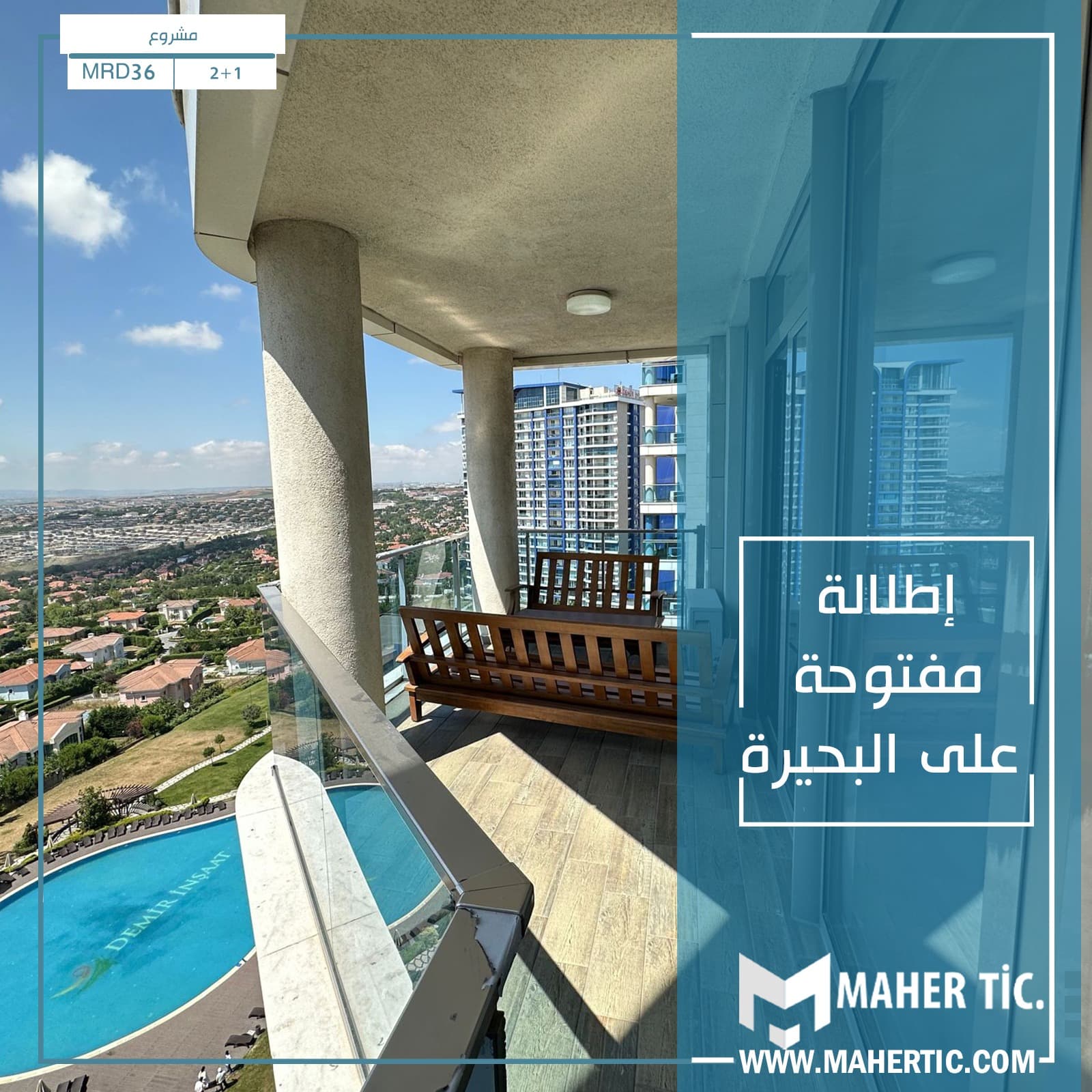 شقة 2+1 MRD36