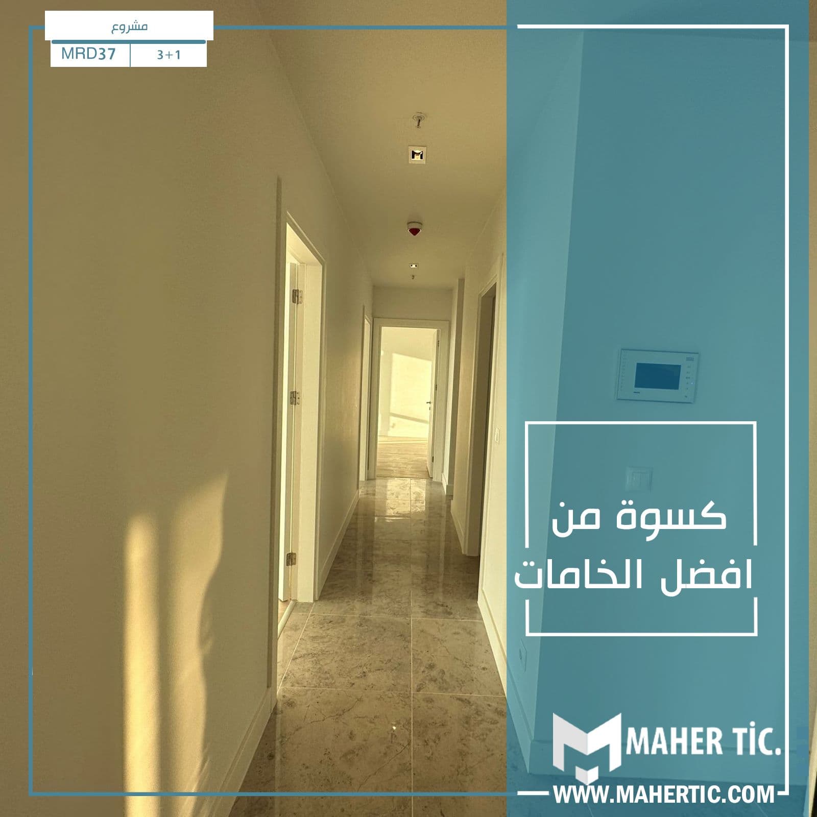 شقة للبيع MRD37