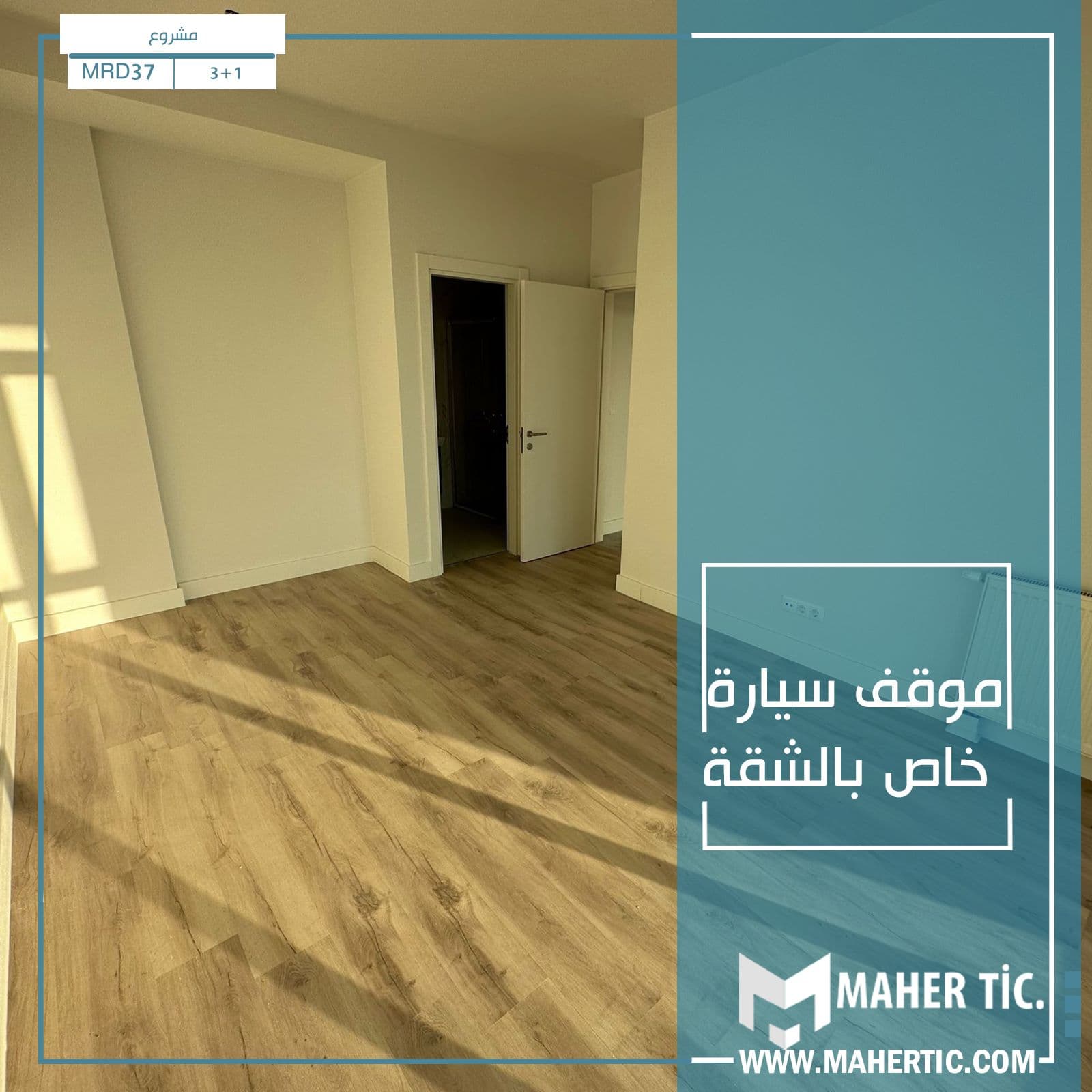 شقة للبيع MRD37