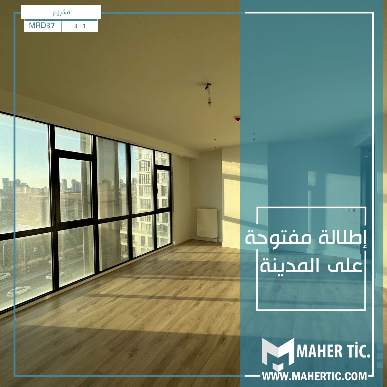 شقة للبيع MRD37
