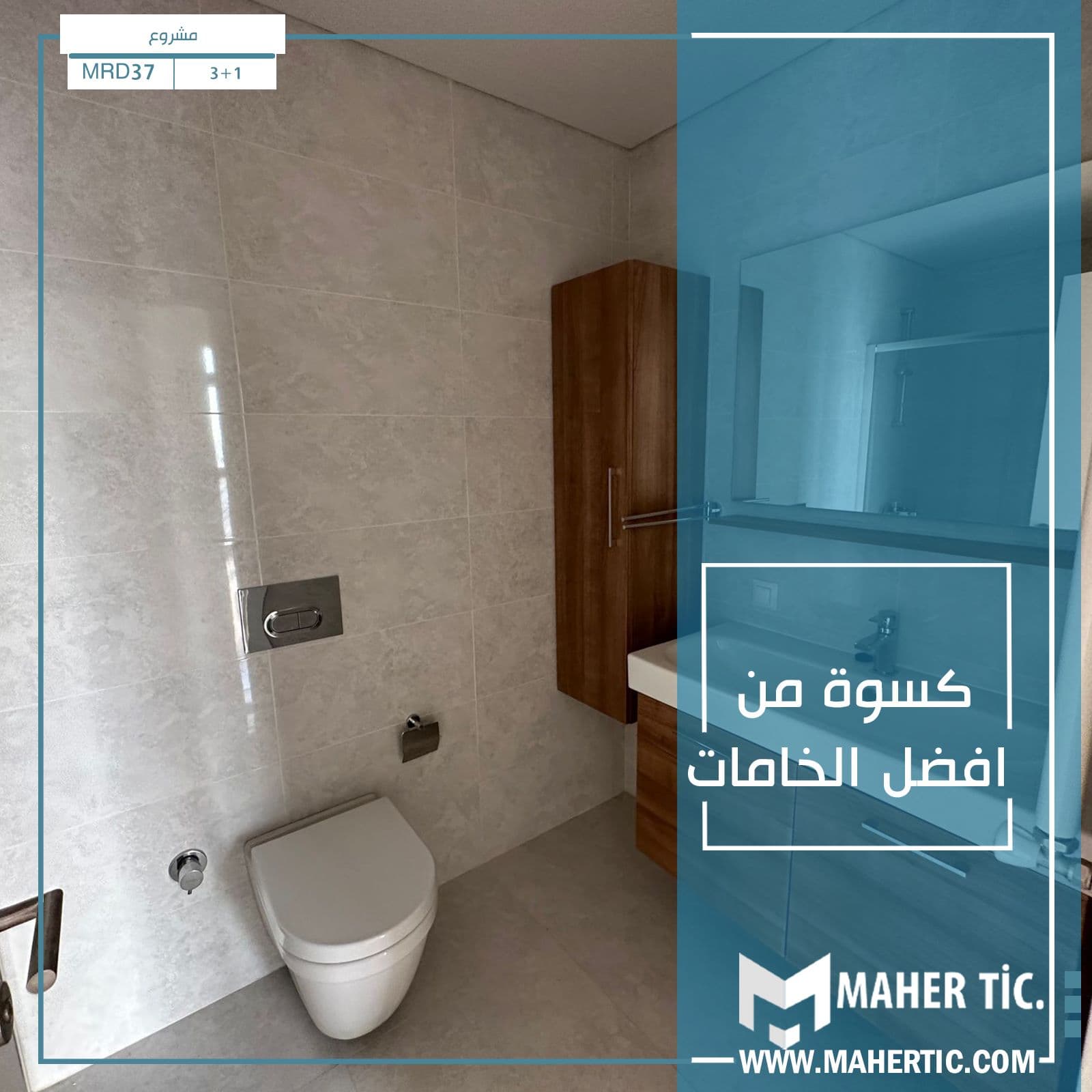 شقة للبيع MRD37