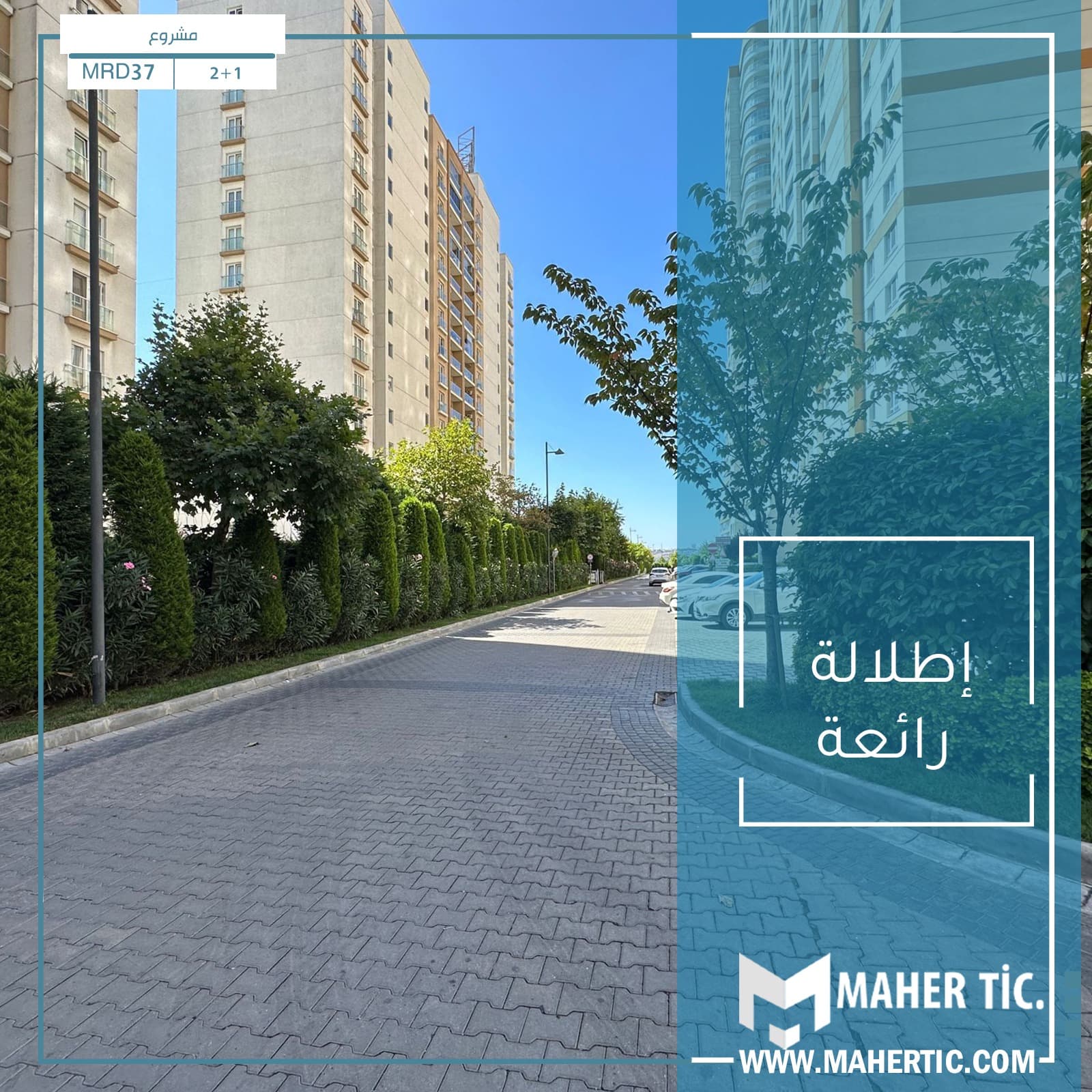 شقة مفروشة MRD37