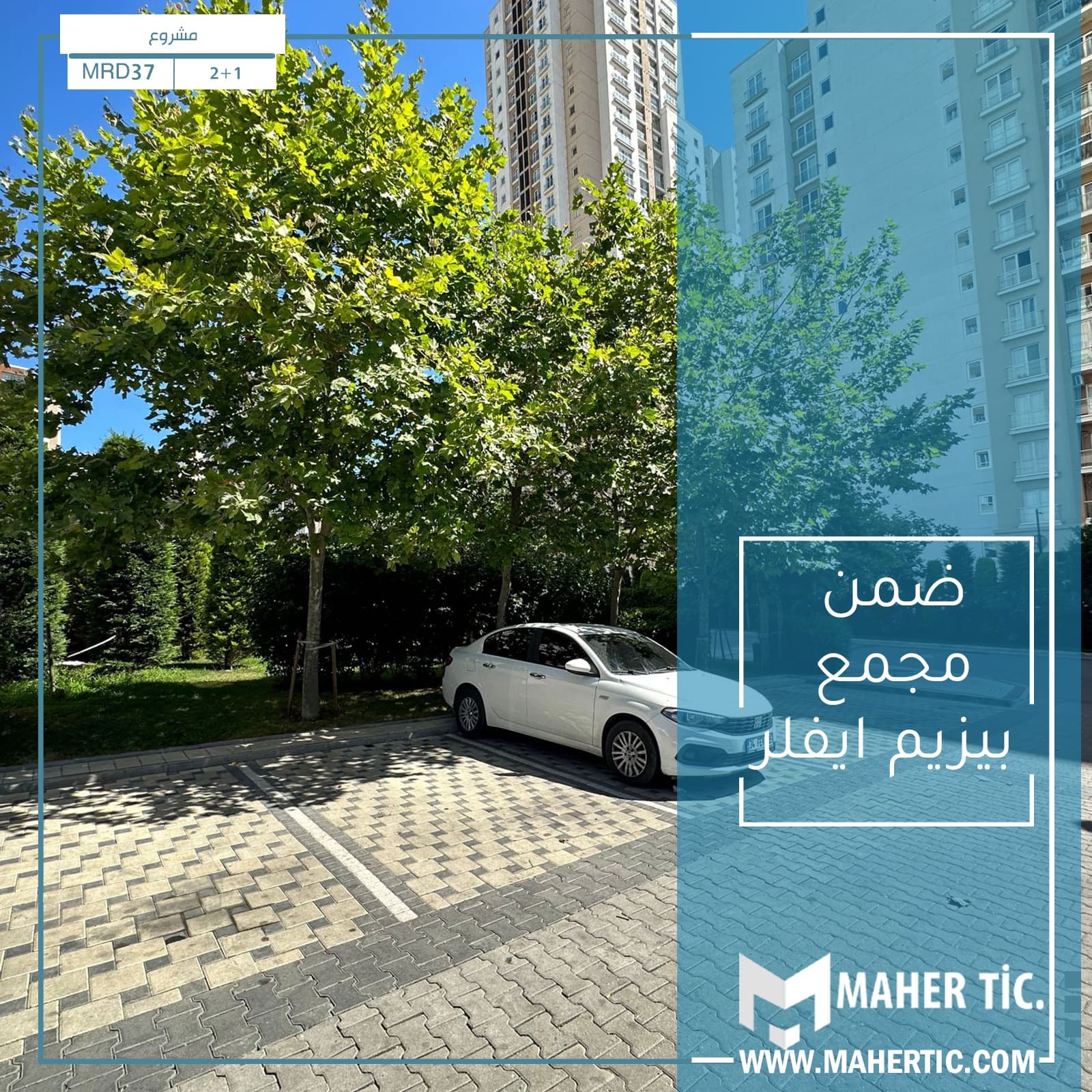 شقة مفروشة MRD37