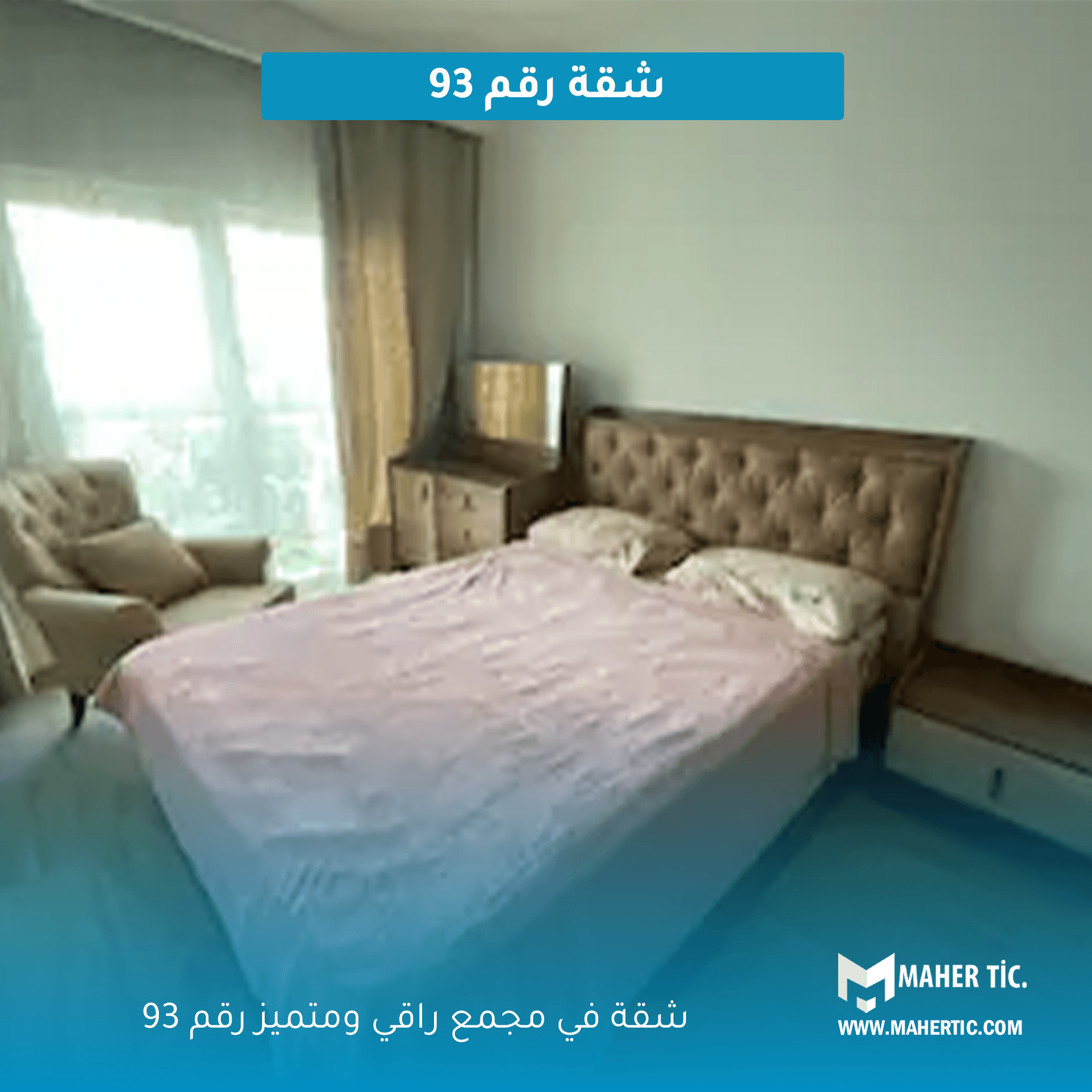 شقة رقم 93 للايجار في بيوك تشكمجة