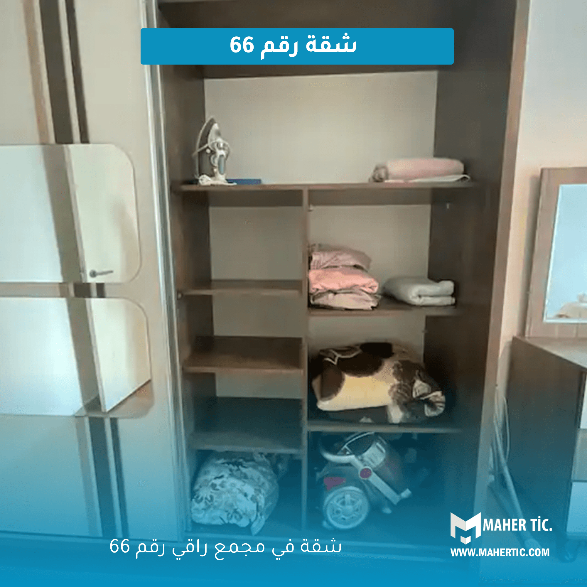 شقة رقم 66 للايجار في بهشة شهير