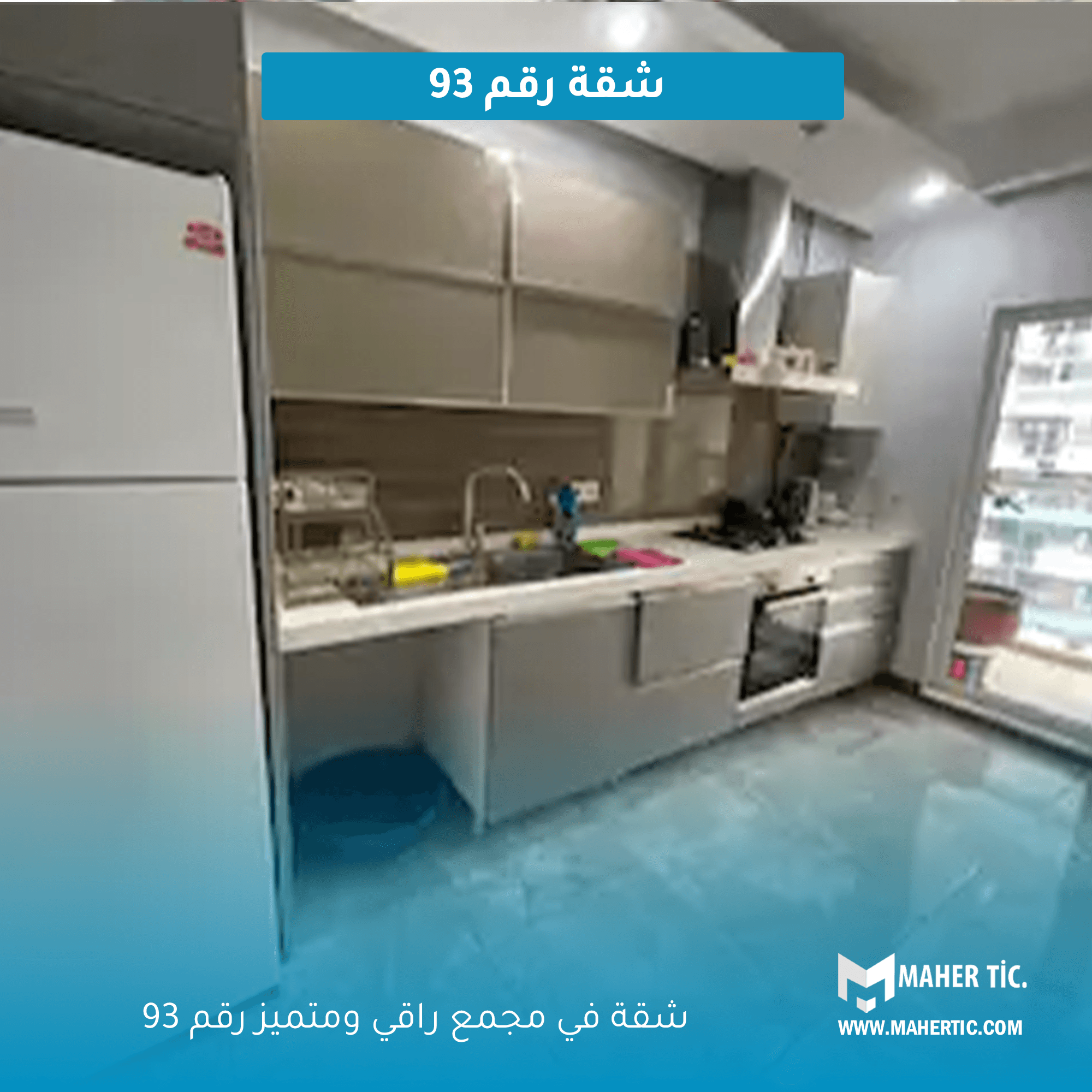 شقة رقم 93 للايجار في بيوك تشكمجة