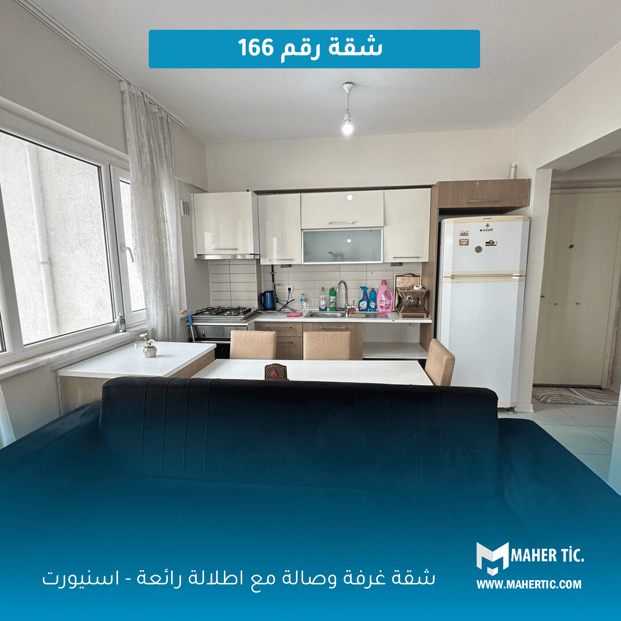 شقة رقم 166للايجار في اسنيورت