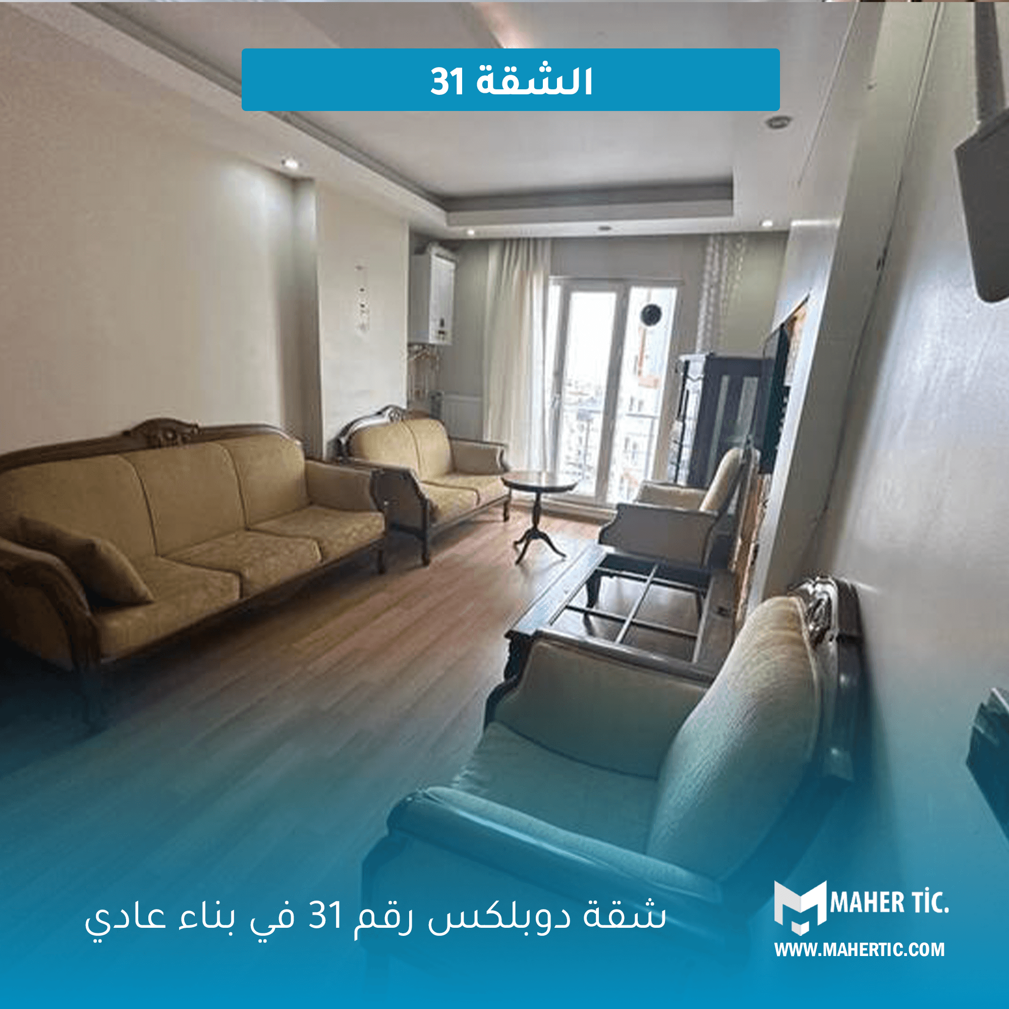 شقة رقم 31 للايجار في ميدان اسنيورت