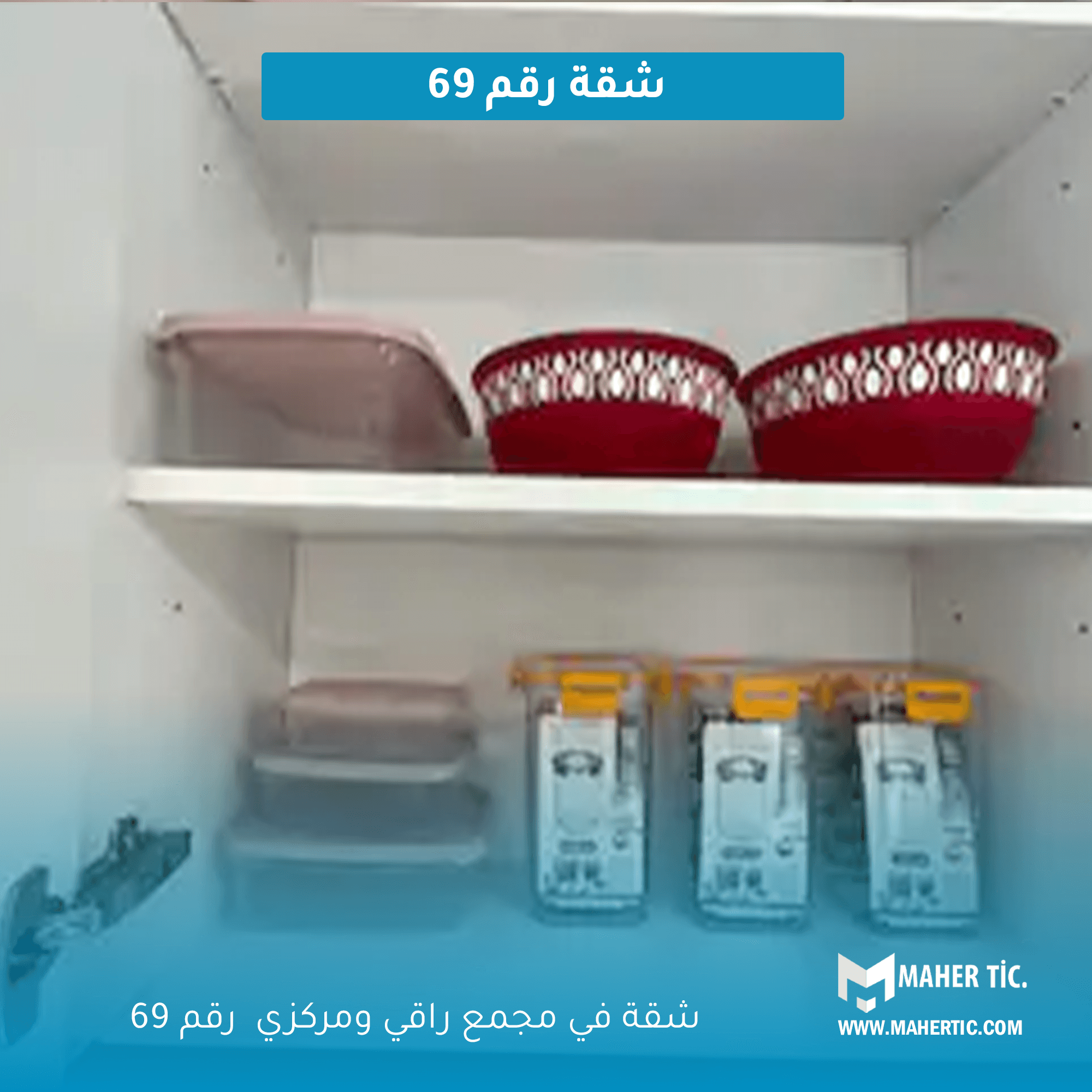 شقة رقم 69 للايجار في باشاك شهير