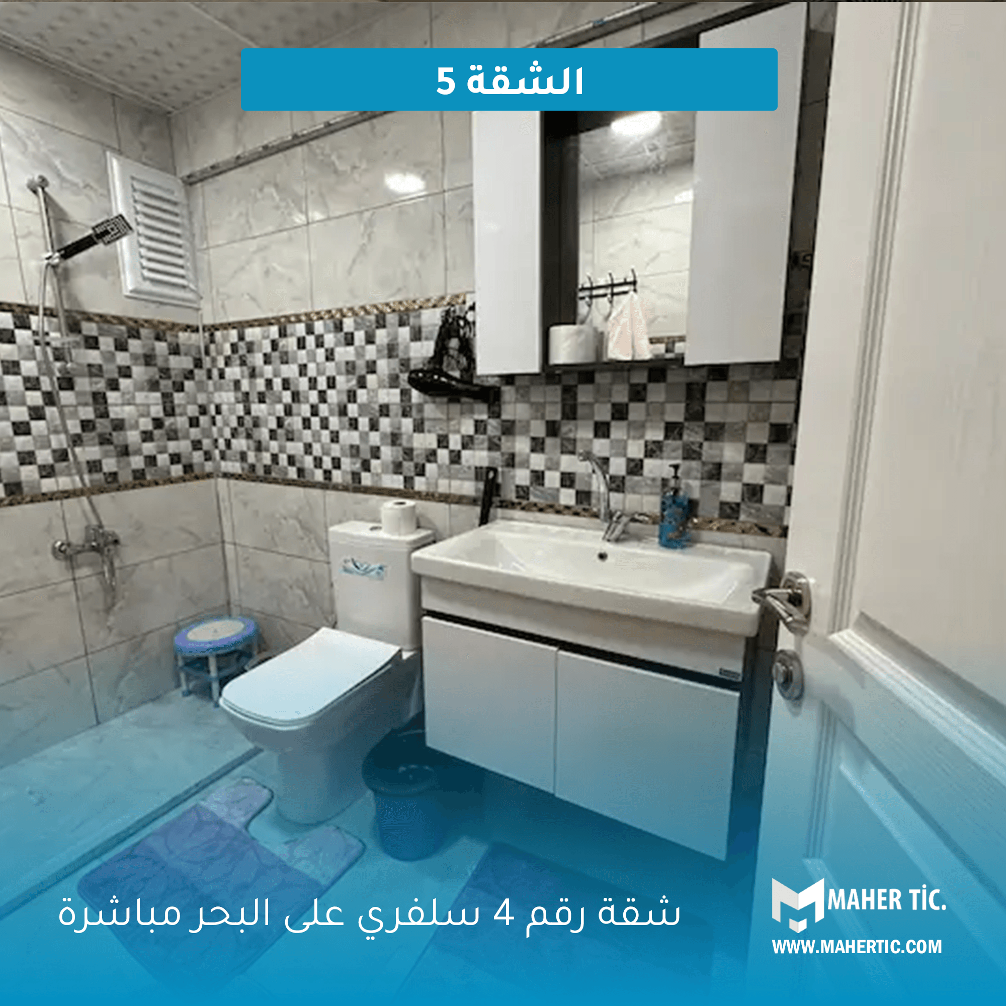 شقة رقم 5 للايجار في سيلفري