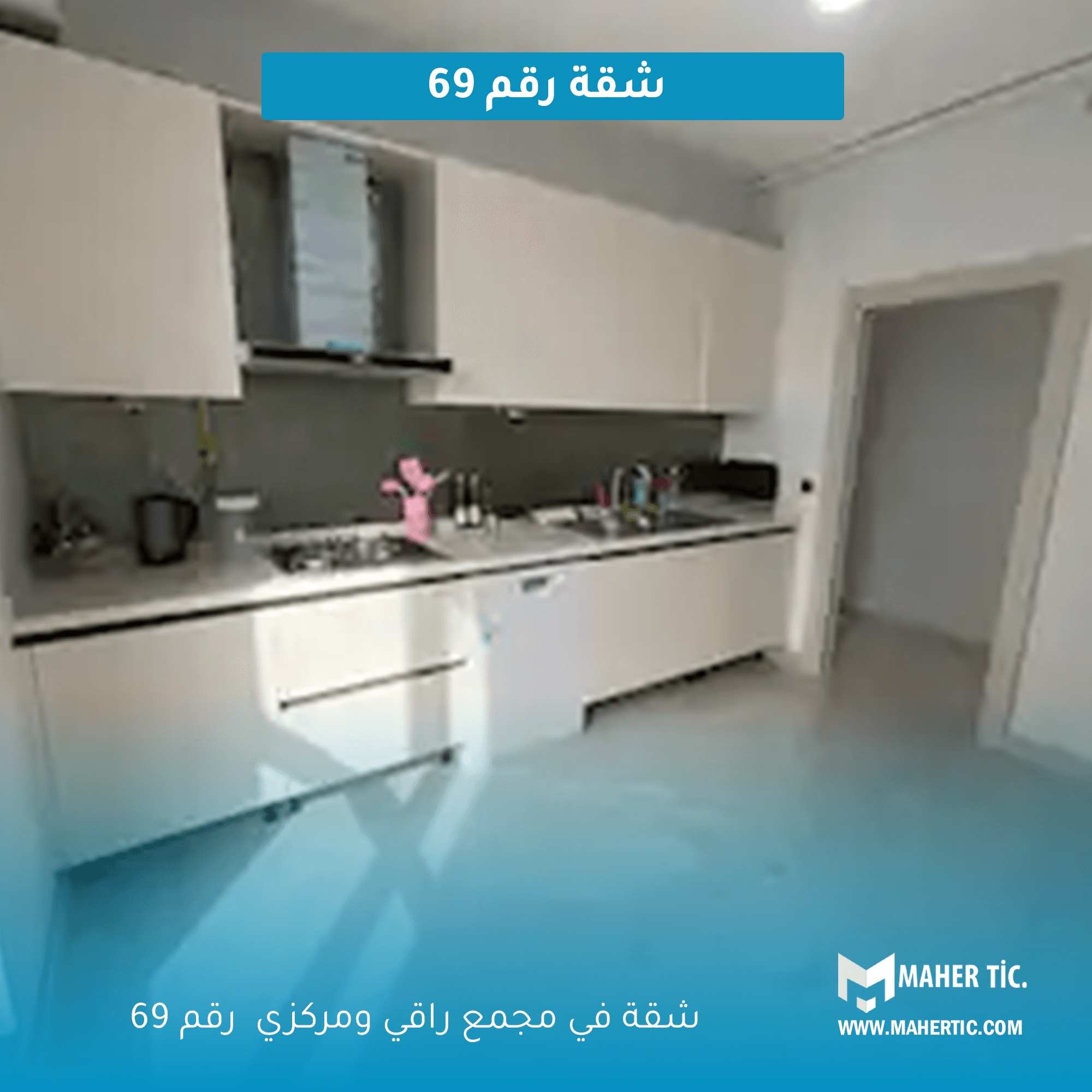 شقة رقم 69 للايجار في باشاك شهير