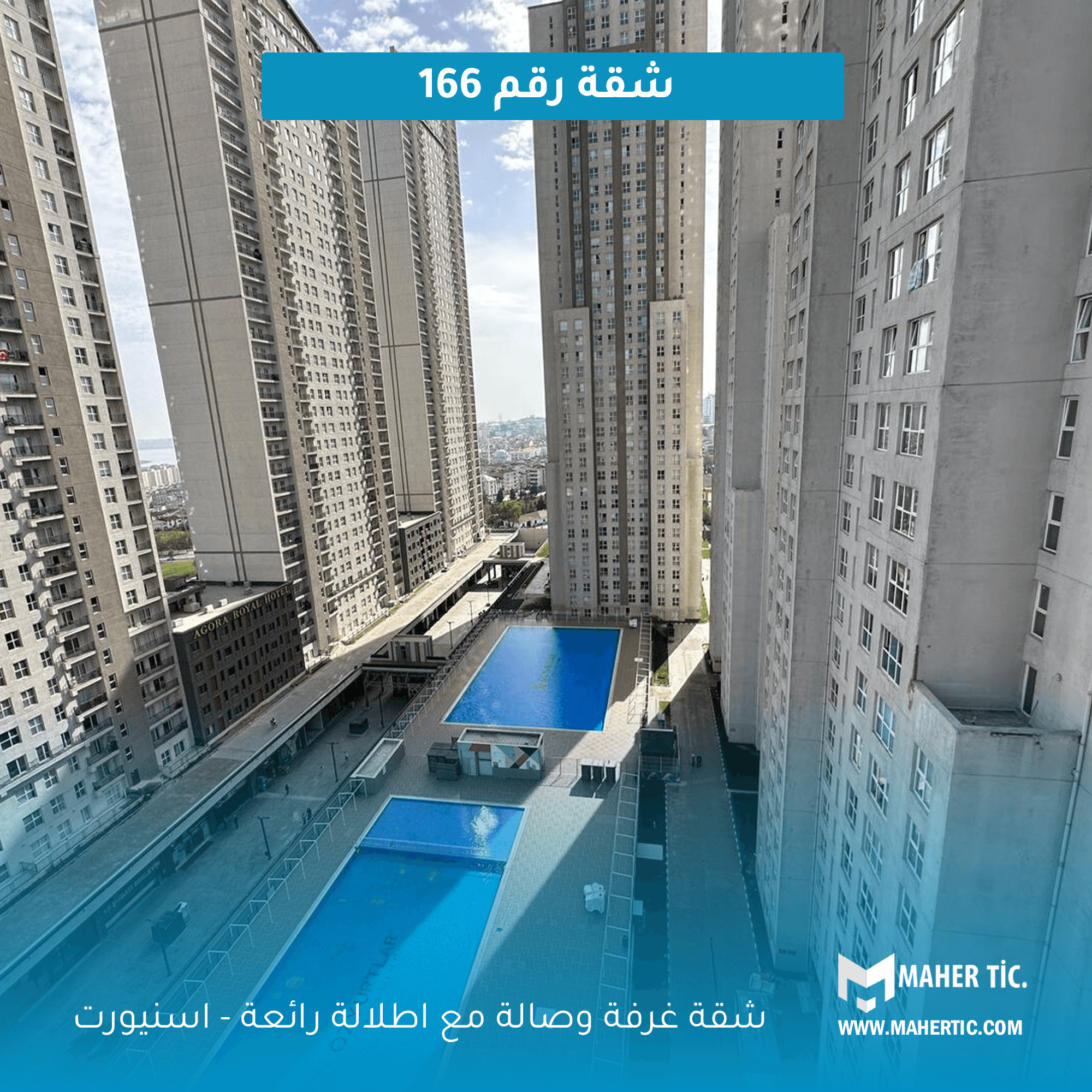 شقة رقم 166للايجار في اسنيورت