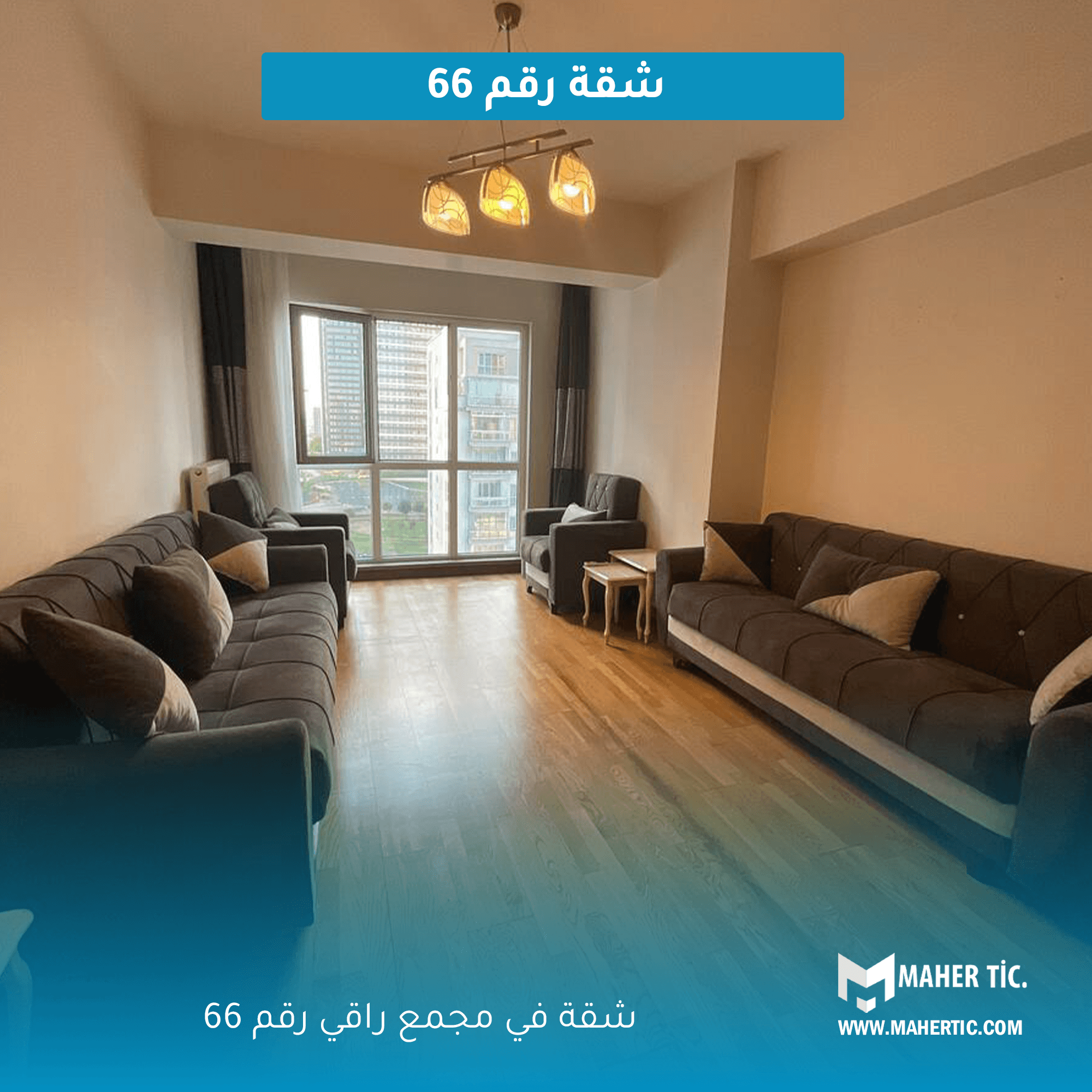 شقة رقم 66 للايجار في بهشة شهير