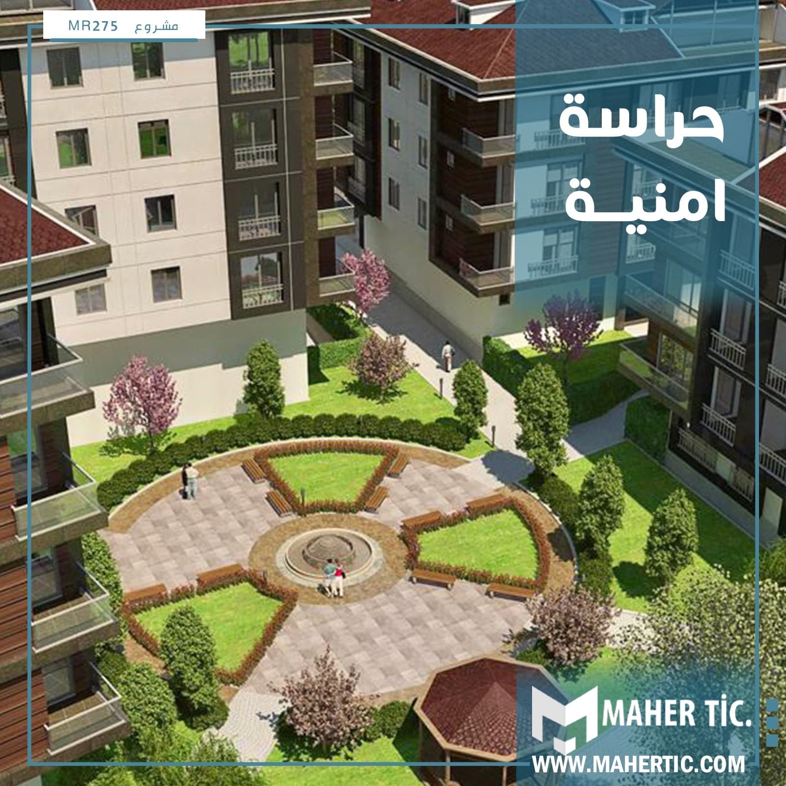 مشروع MR275