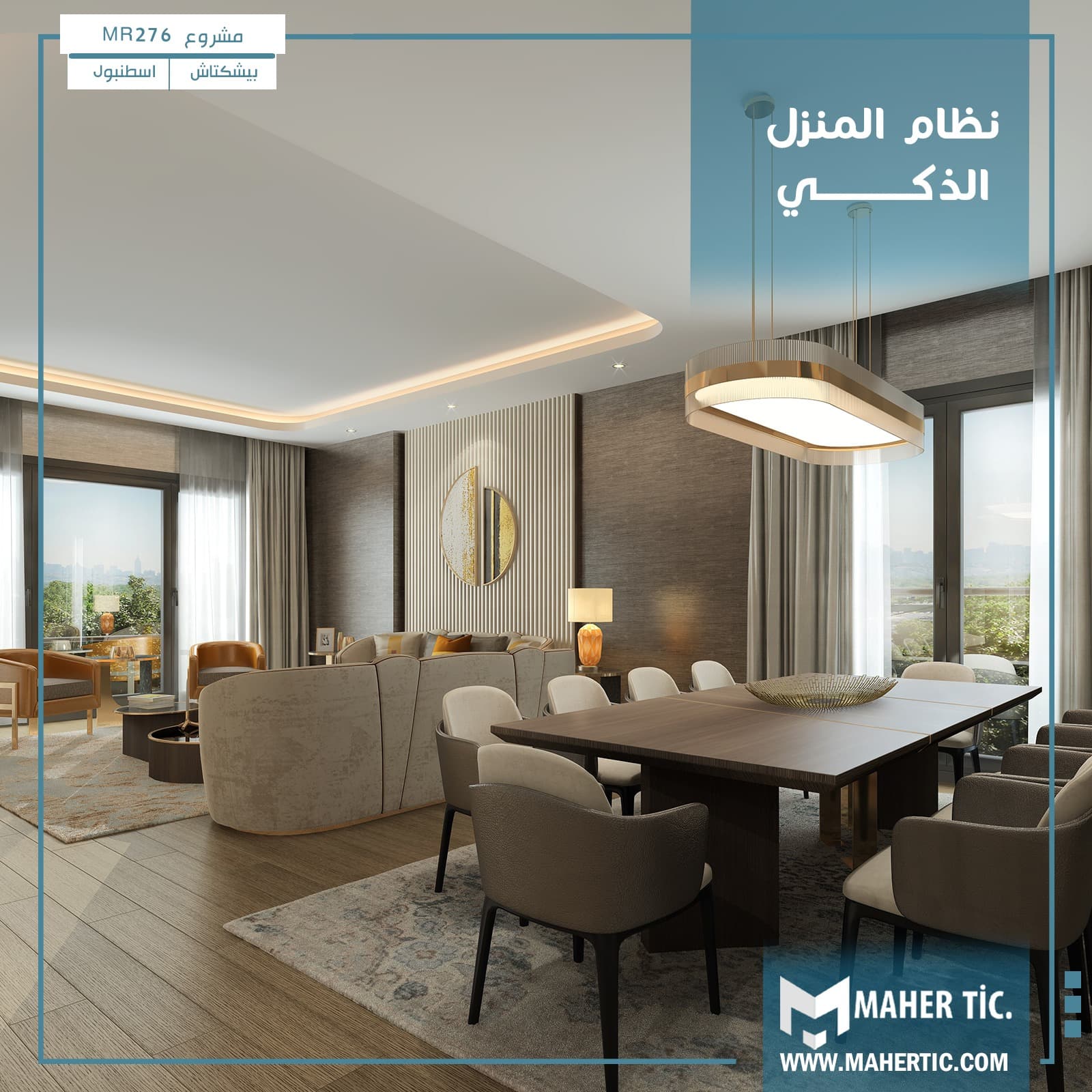 مشروع MR276