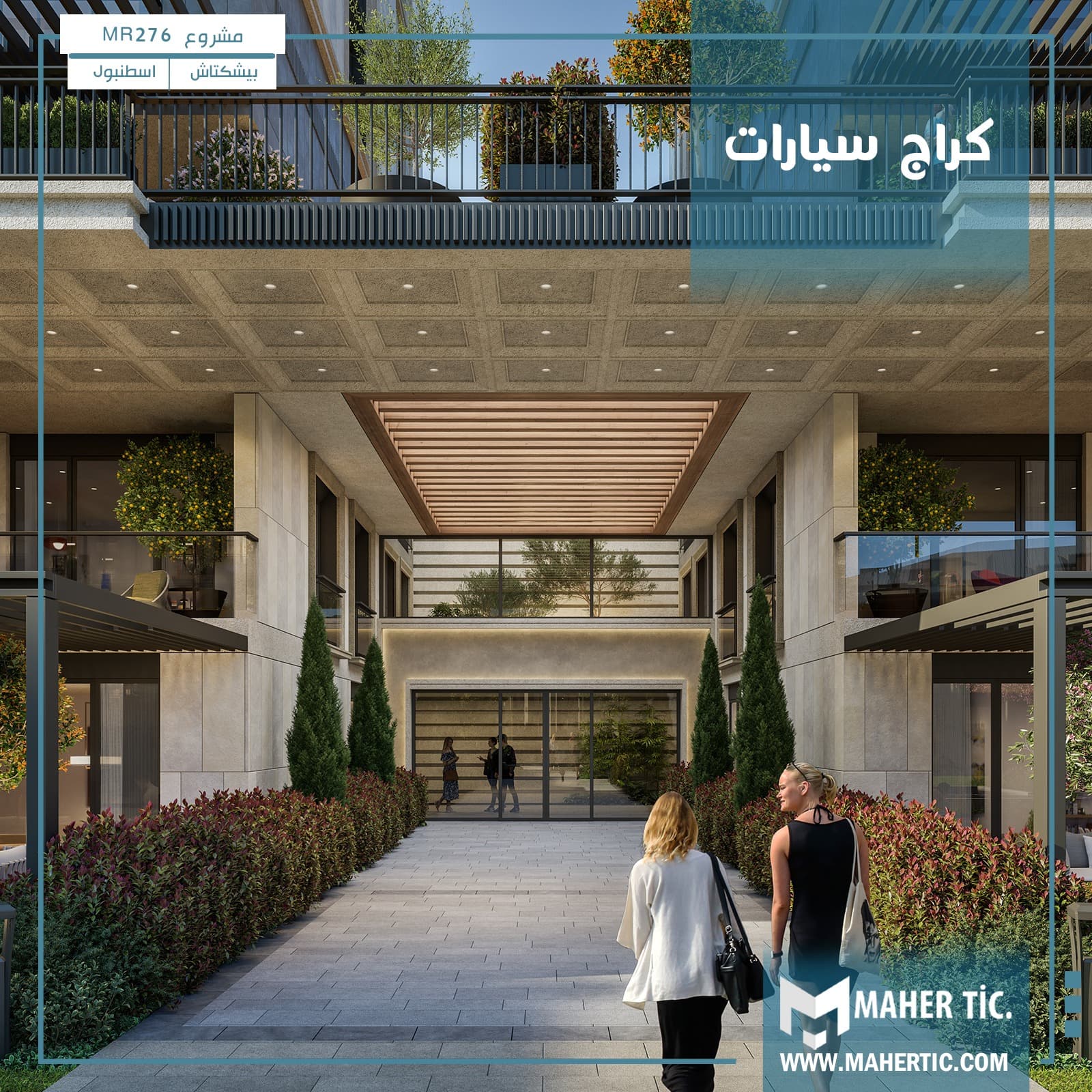 مشروع MR276