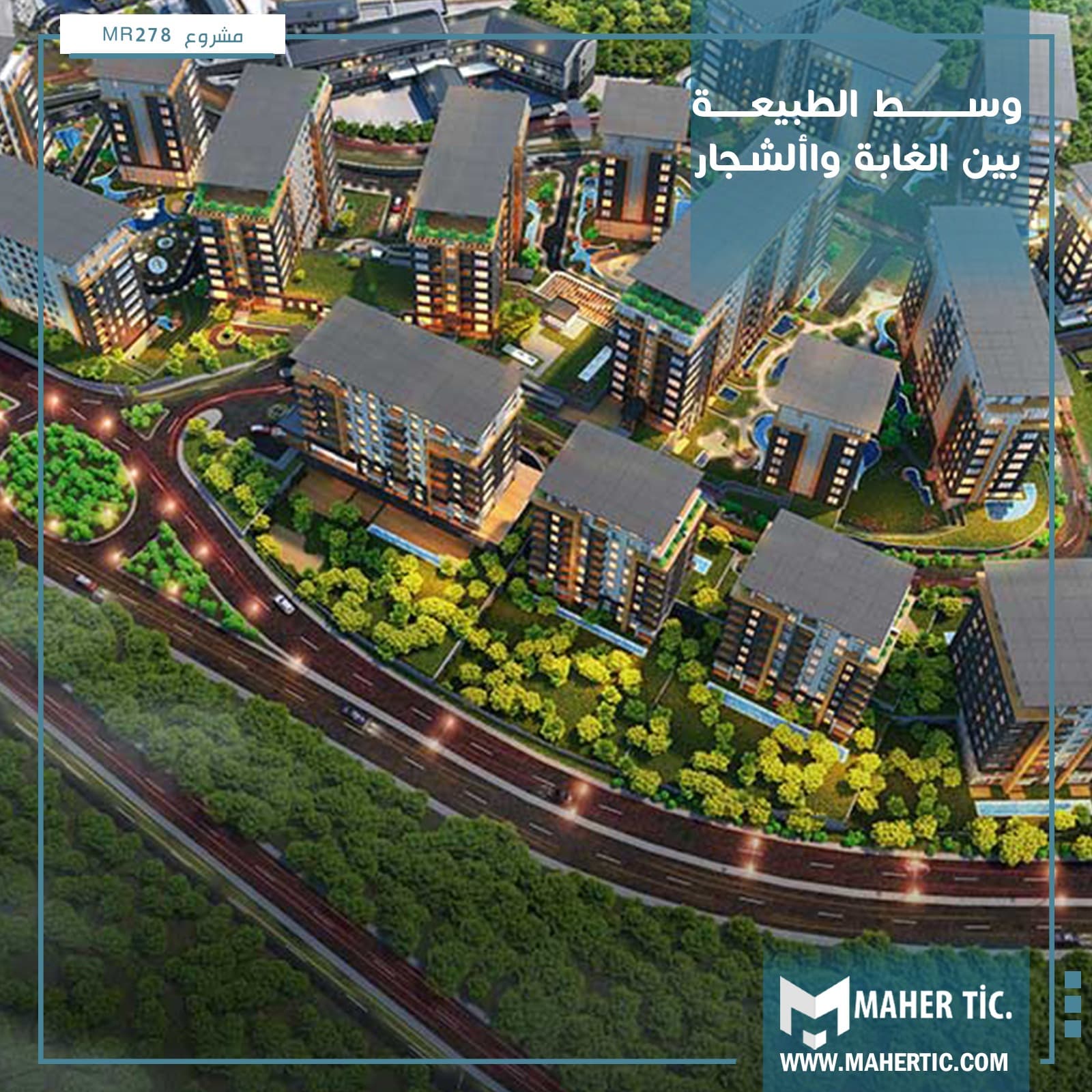 مشروع MR278