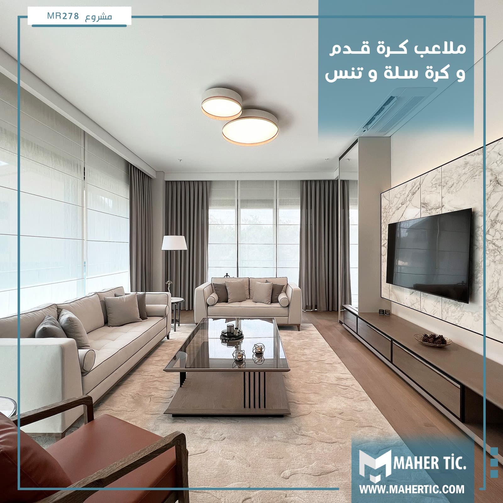 مشروع MR278