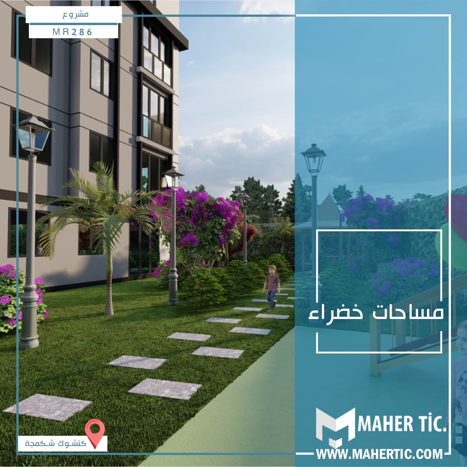 مشروع MR286: تجسيد الفخامة والراحة في كتشوك شكمجة