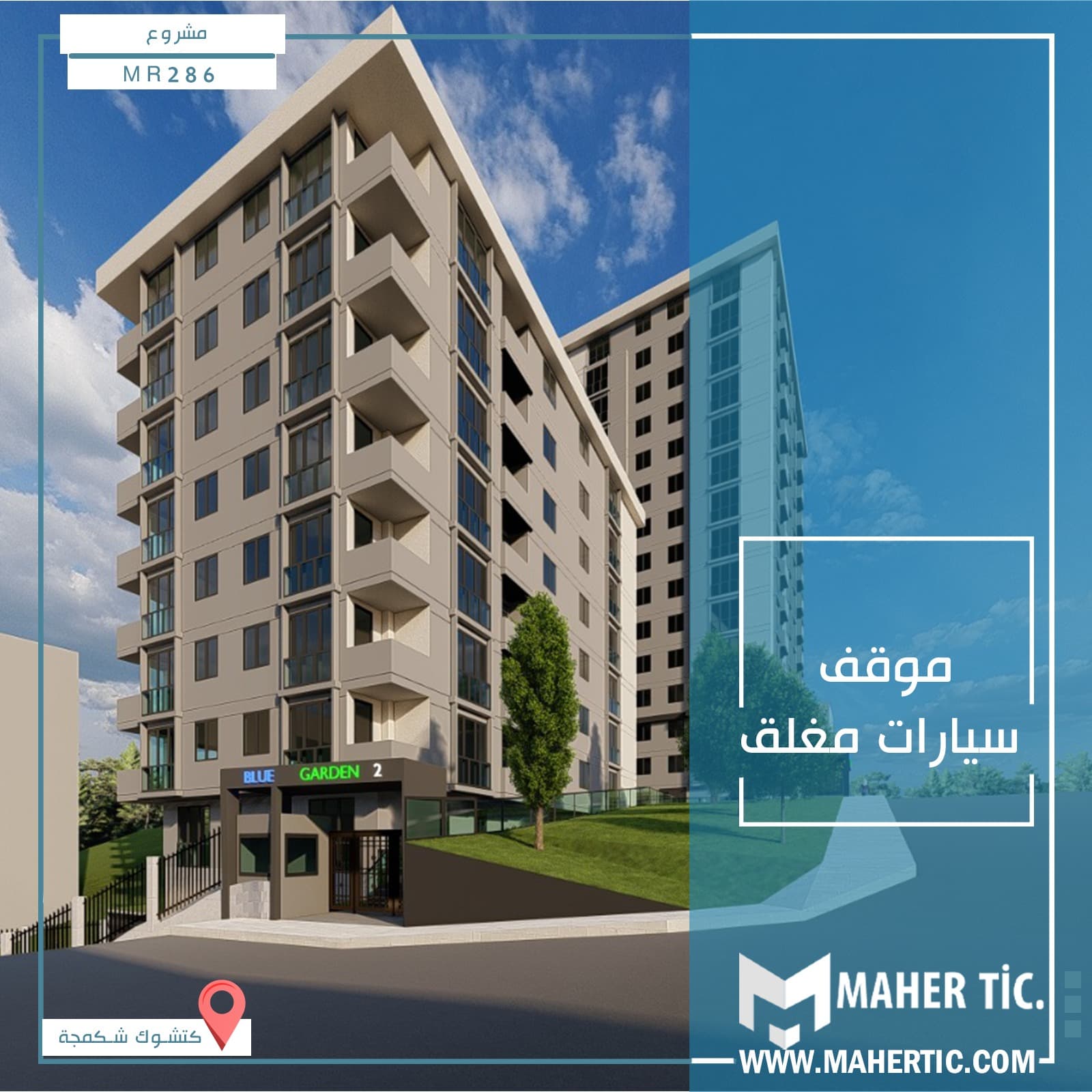 مشروع MR286: تجسيد الفخامة والراحة في كتشوك شكمجة
