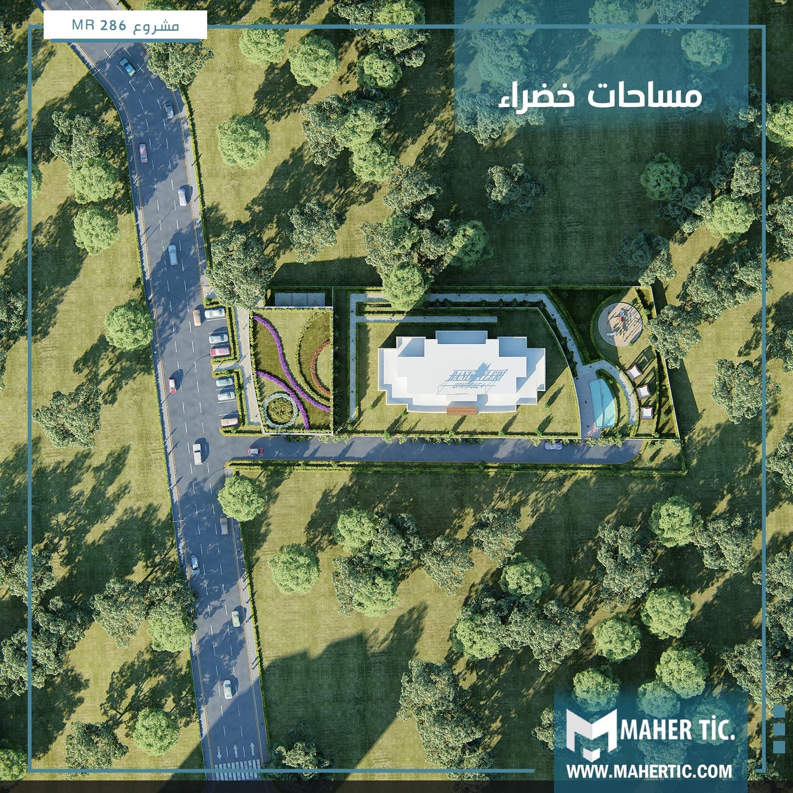 مشروع MR 286