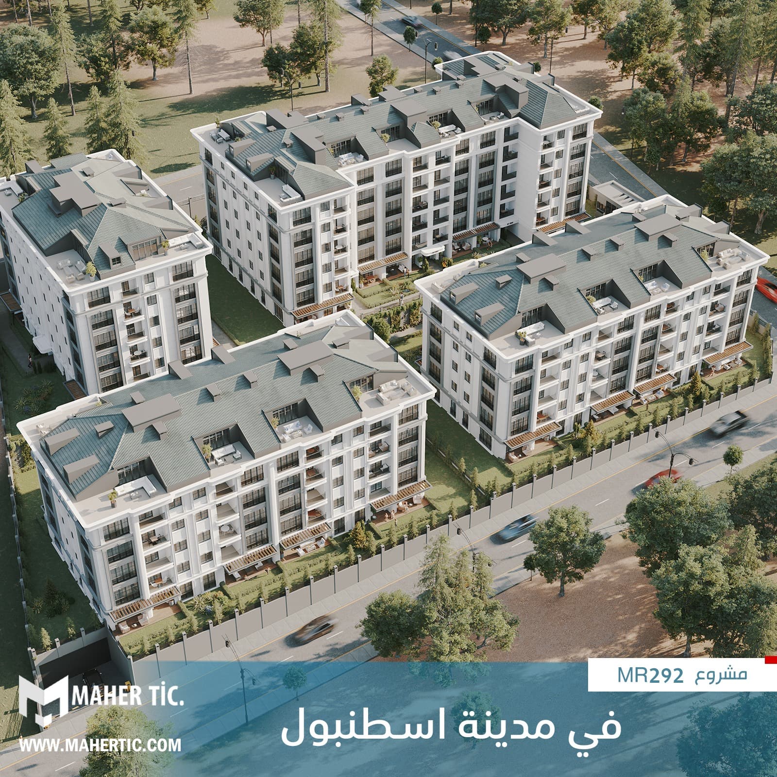 مشروع MR292