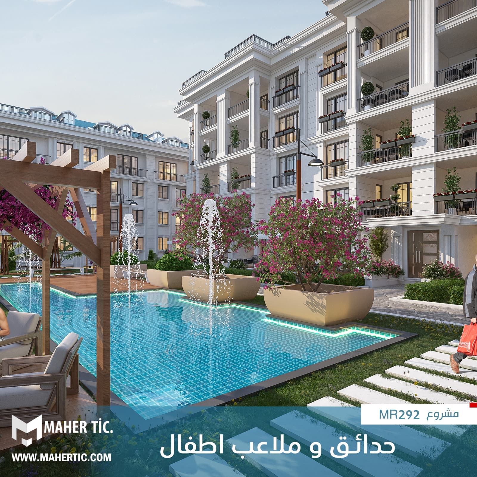 مشروع MR292