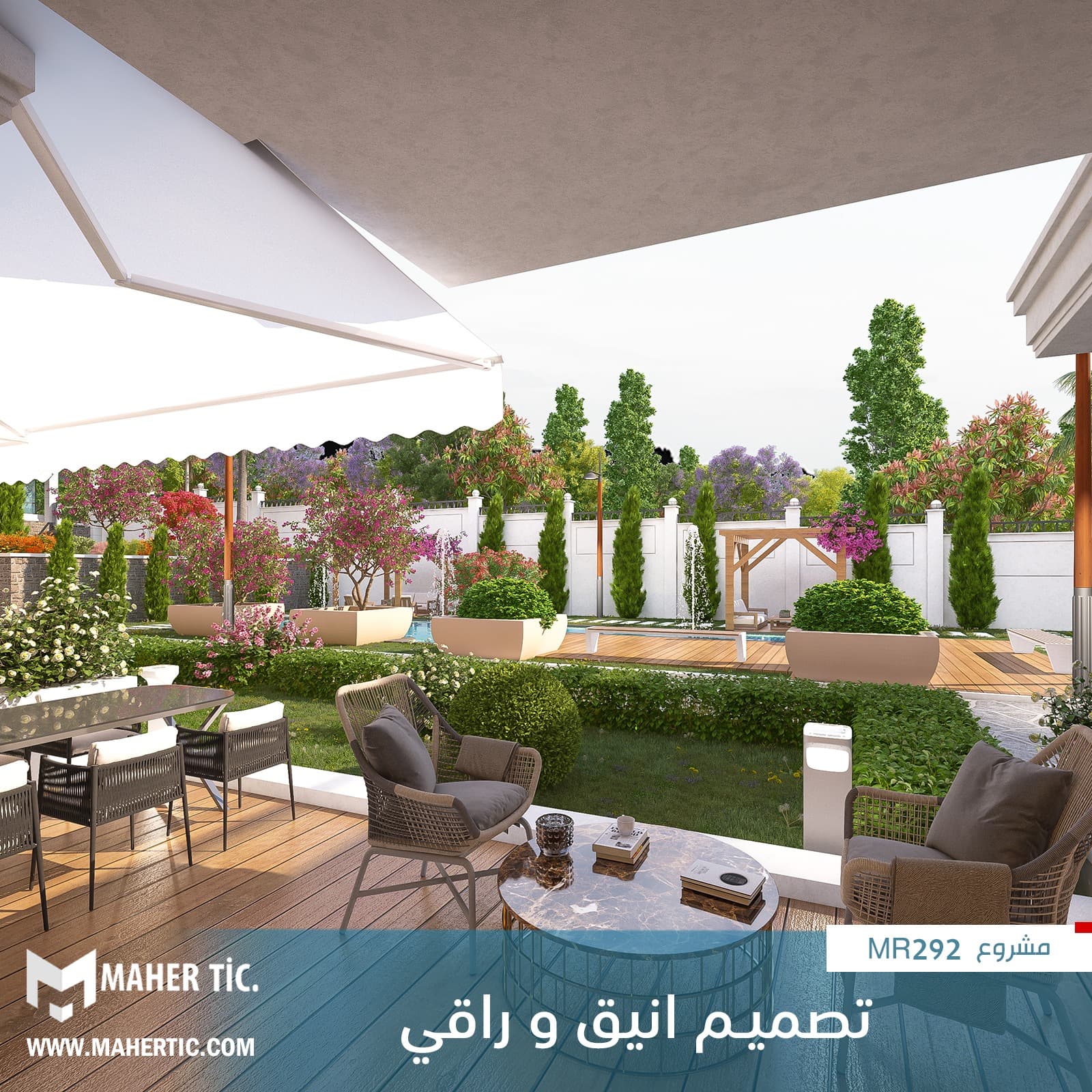 مشروع MR292