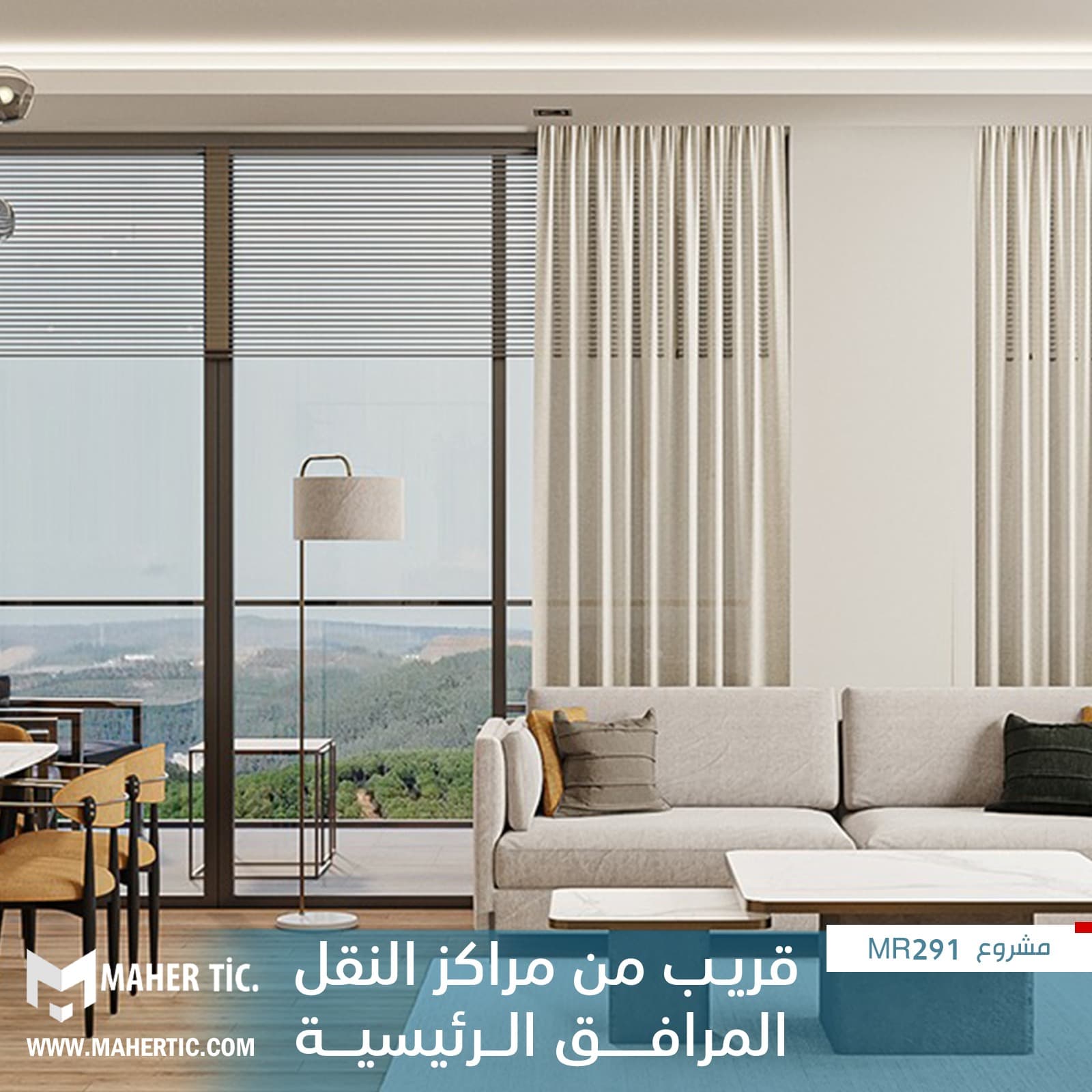 مشروع MR293