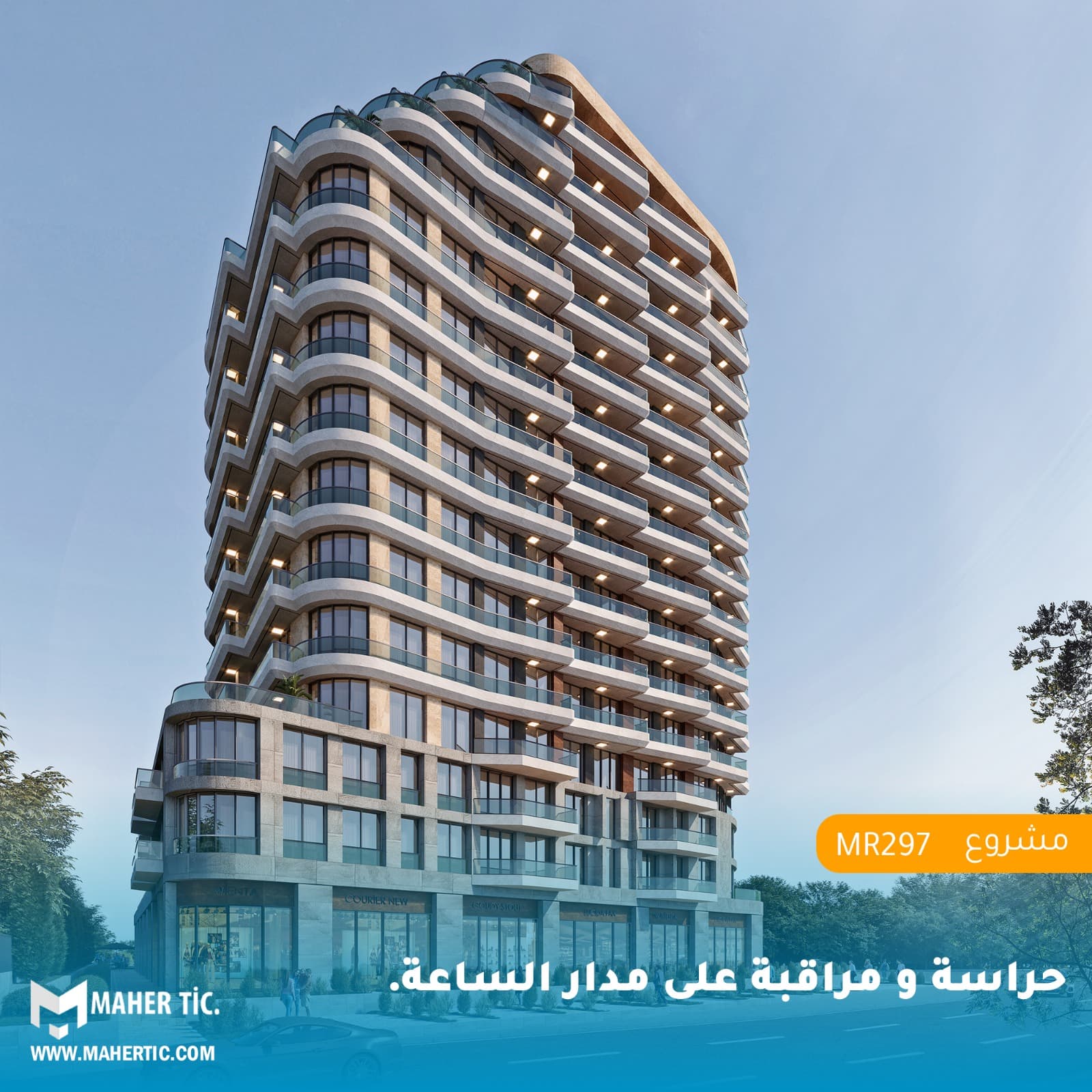 مشروع MR297