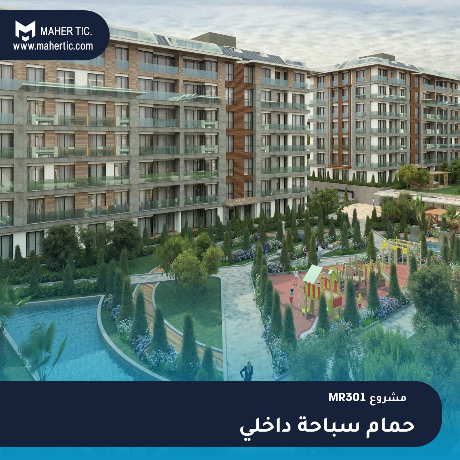 مشروع MR301