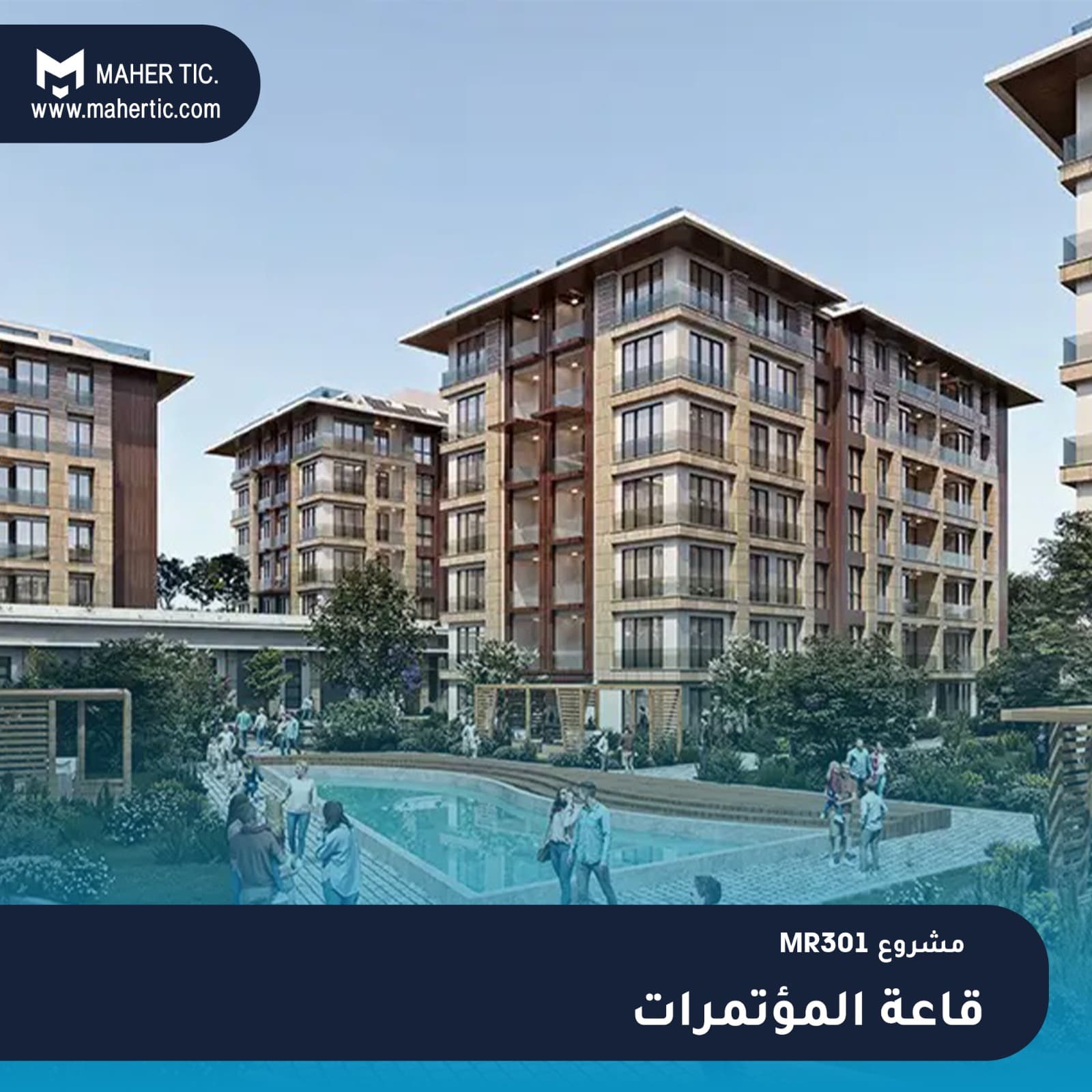 مشروع MR301