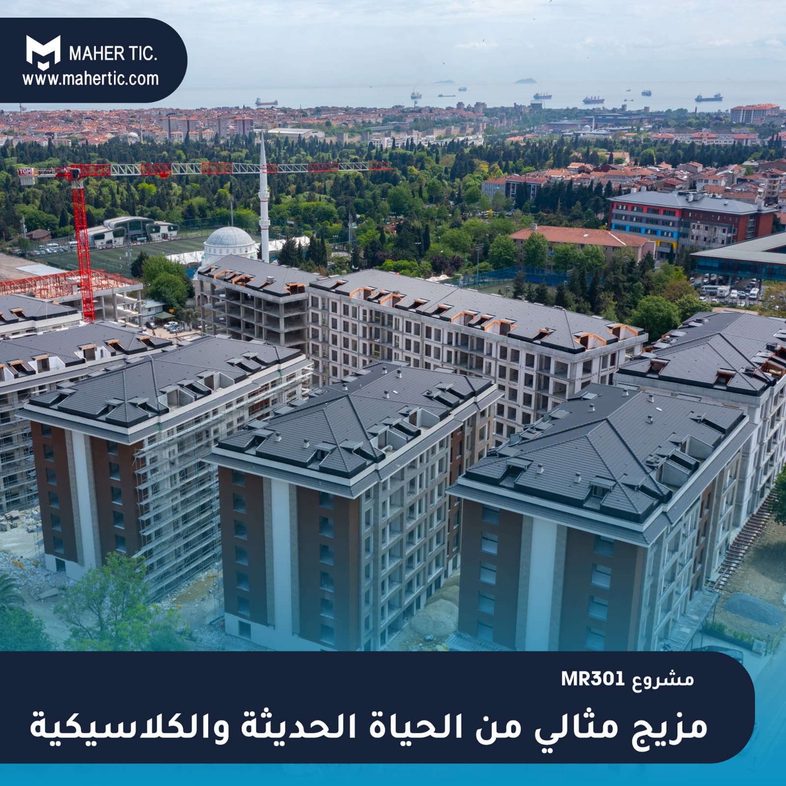 مشروع MR301