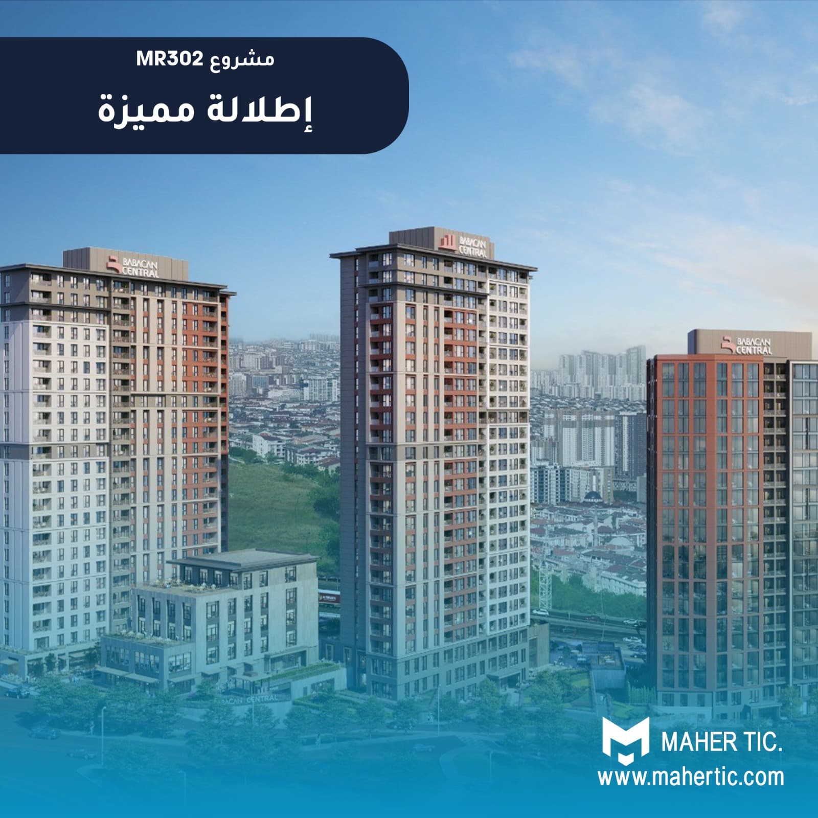 مشروع MR302