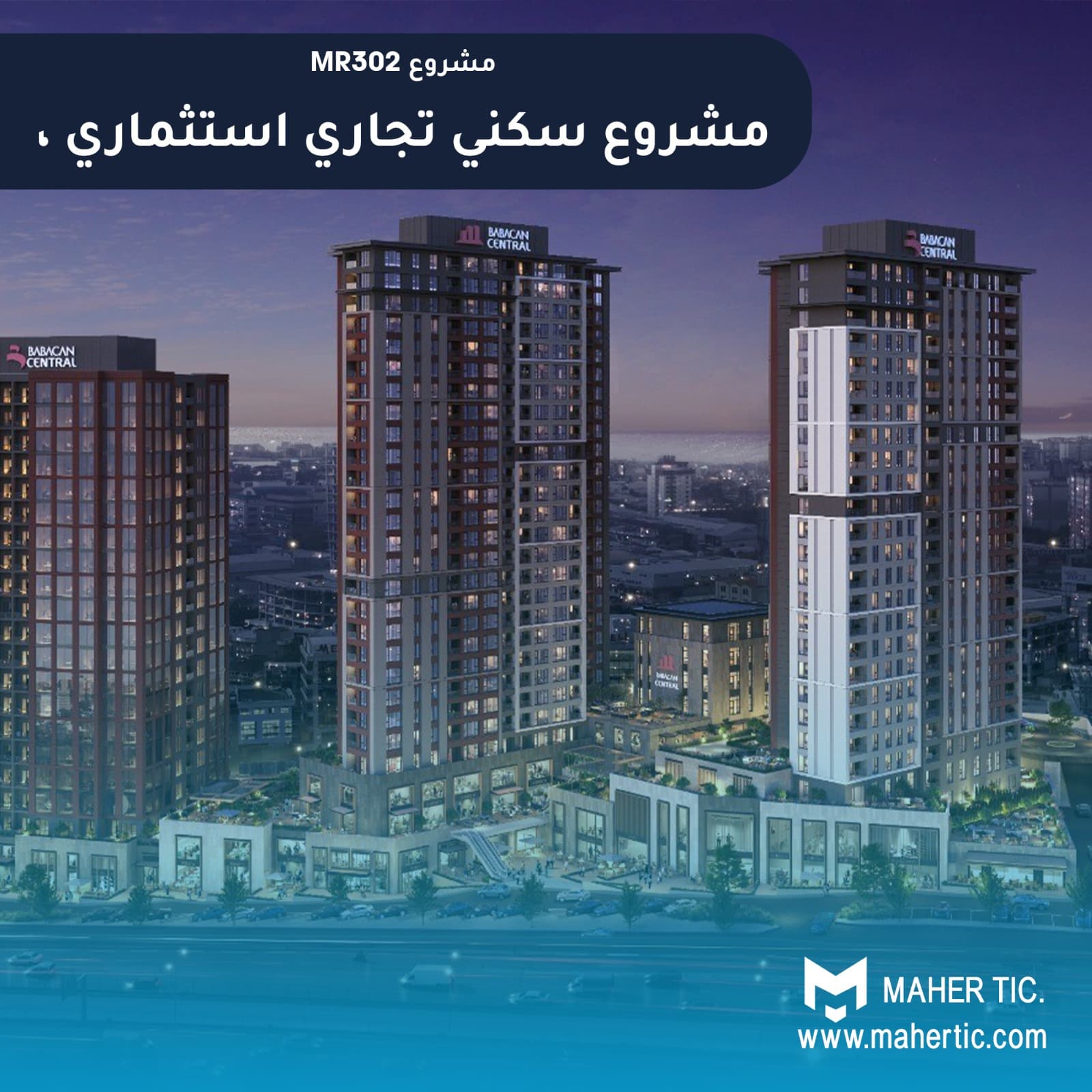 مشروع MR302