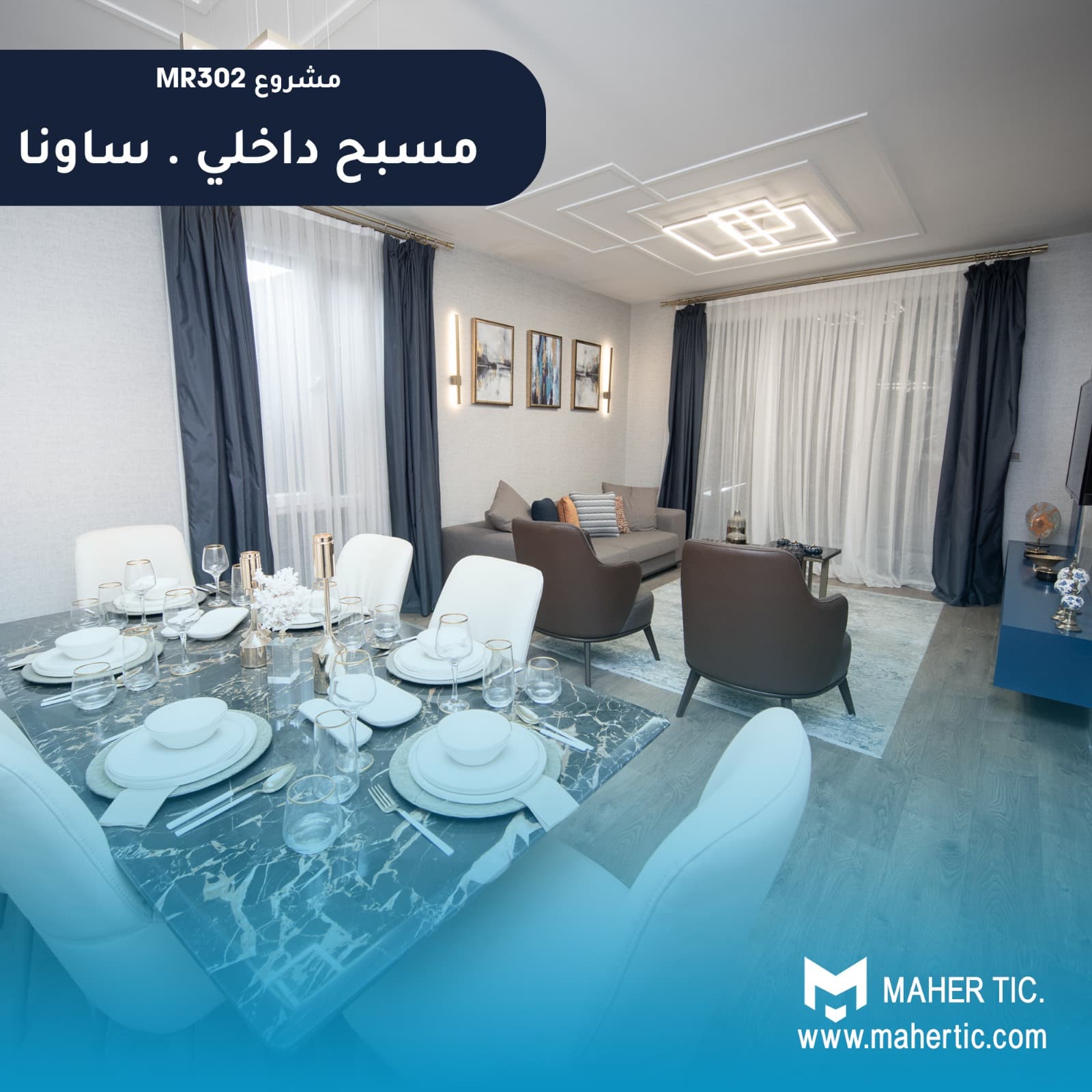 مشروع MR302