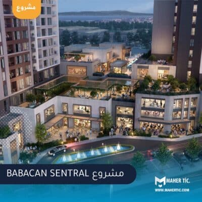 مشروع MR275