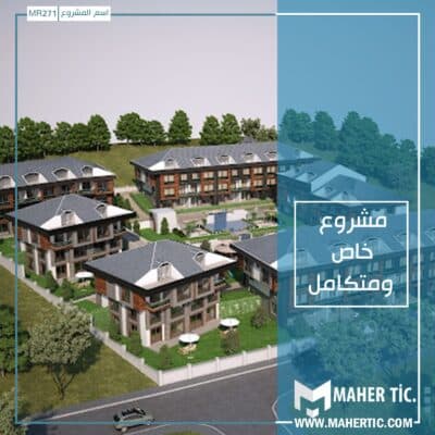 بيليك دوزو MR271