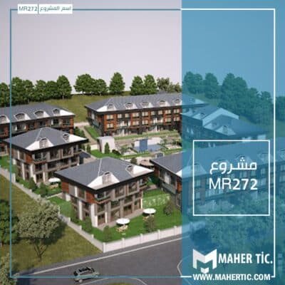 MR272 شقق متنوعة بيليك دوزو