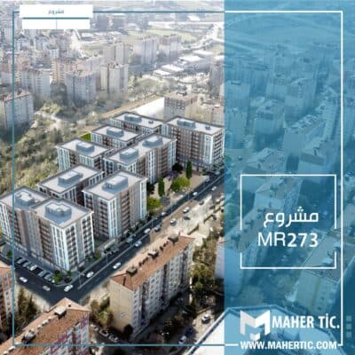 مشروع MR273